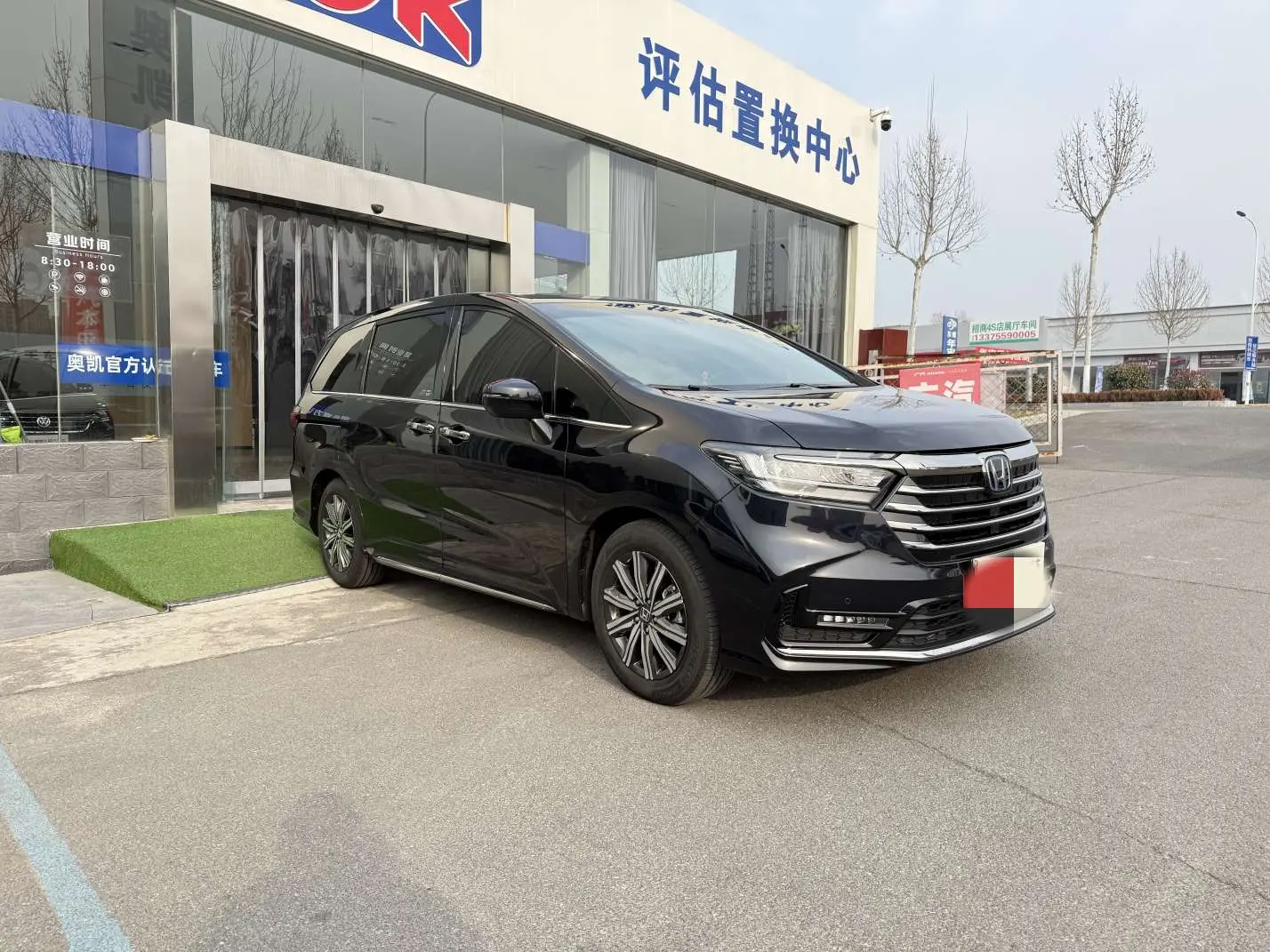 Honda Odyssey  из Китая