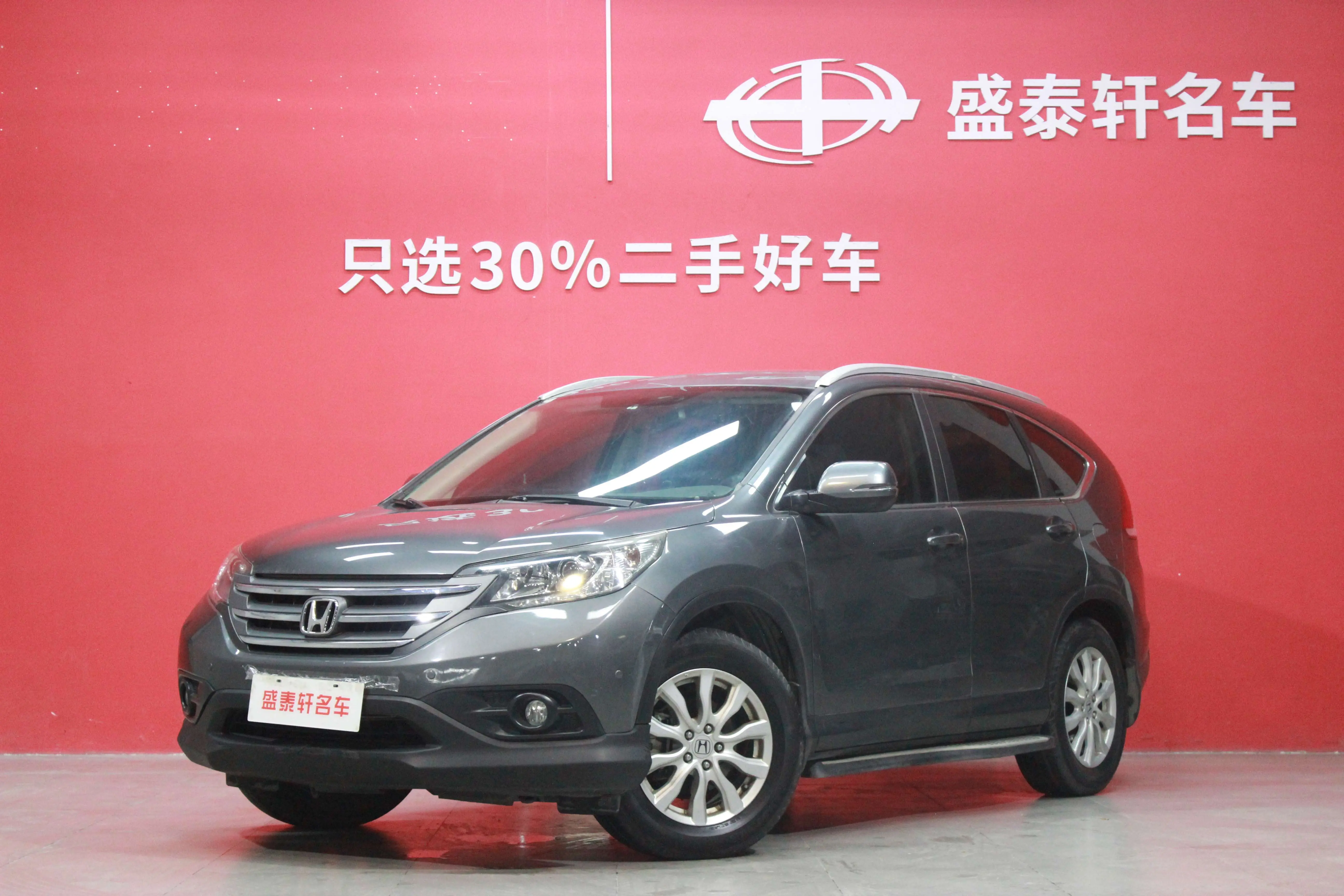 Honda CR-V  из Китая