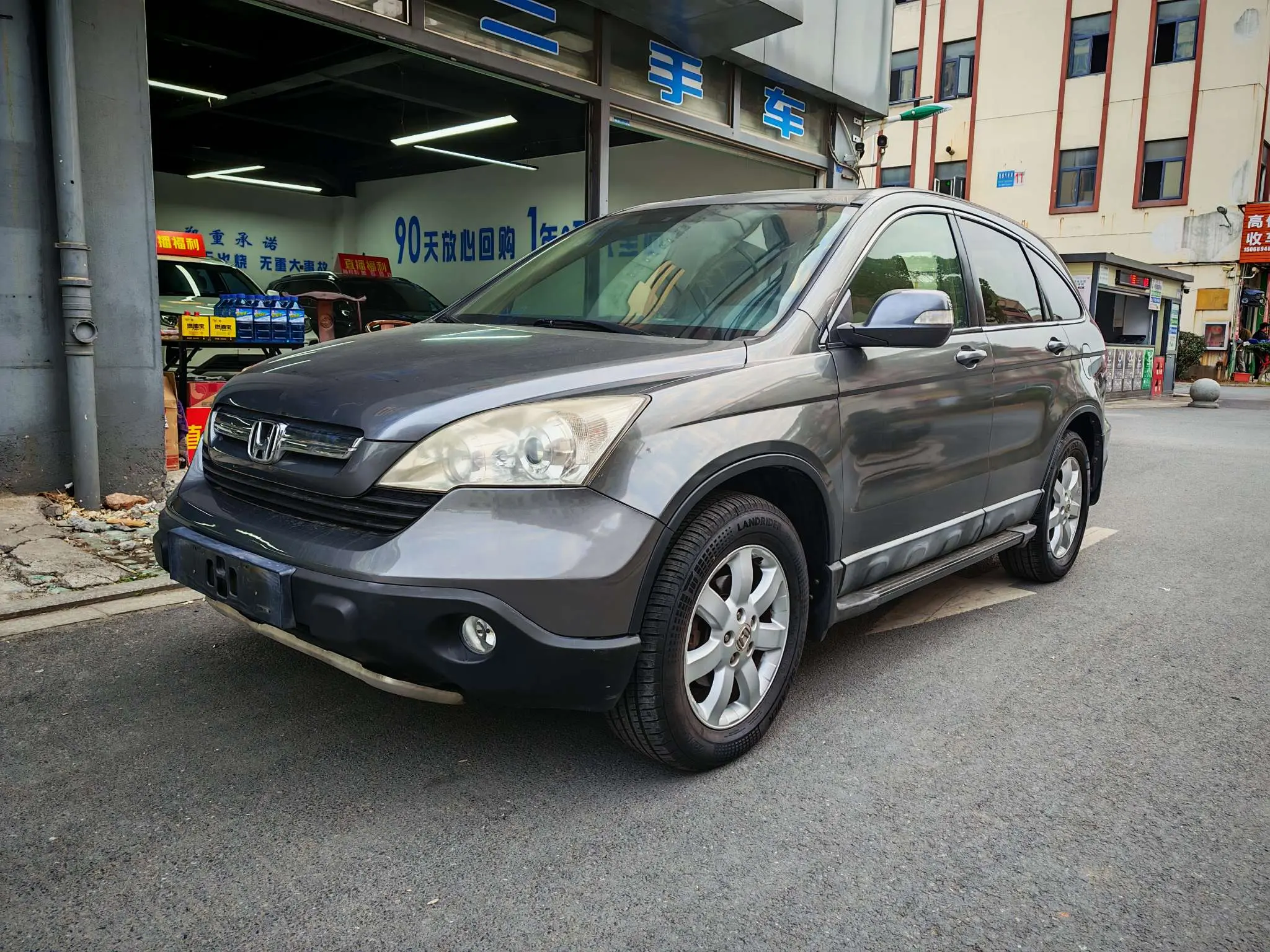 Honda CR-V  из Китая
