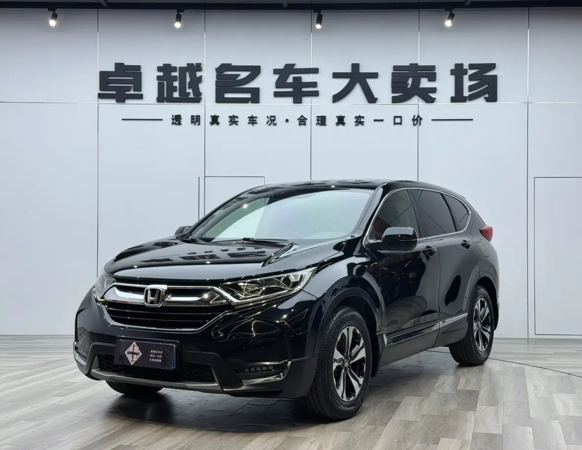 Honda CR-V  из Китая