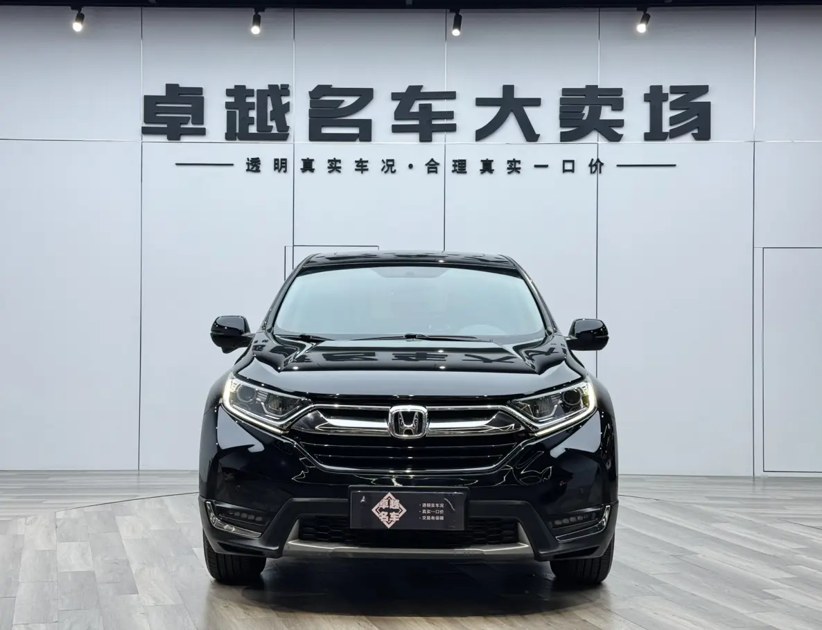 Honda CR-V  из Китая