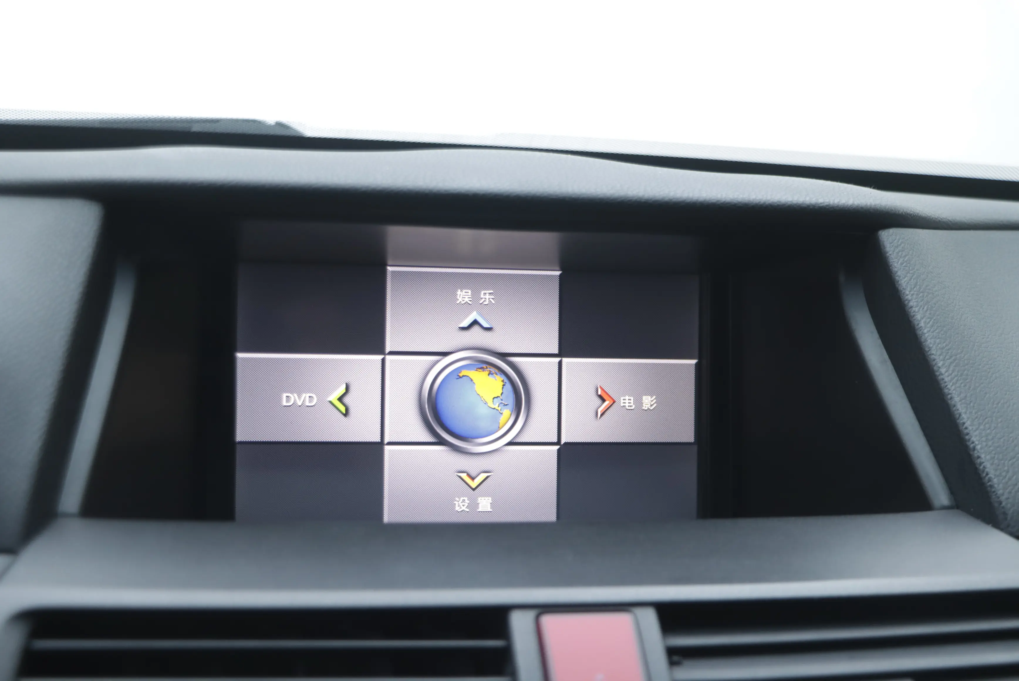 Honda Accord  из Китая