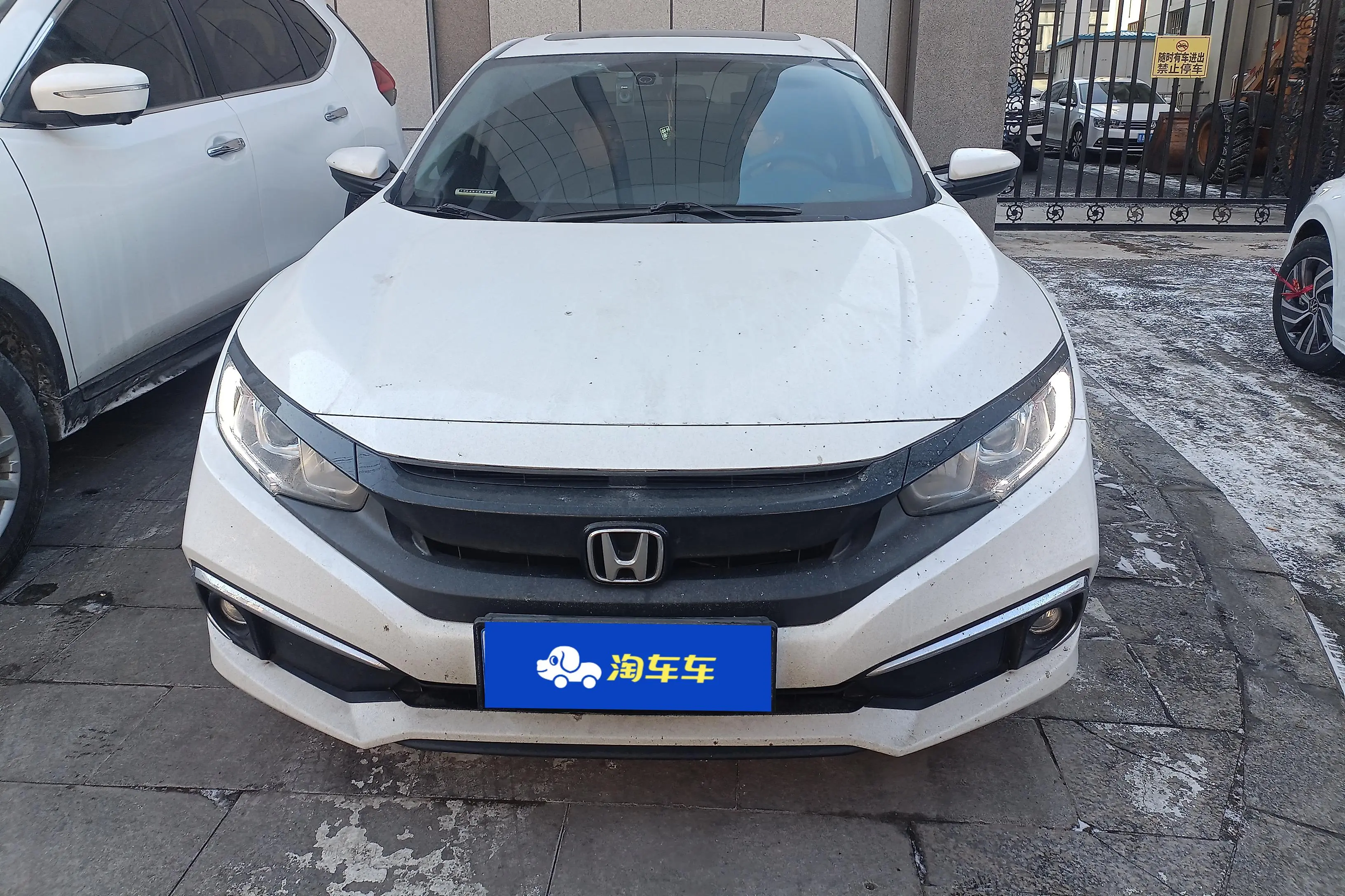 Honda Civic  из Китая