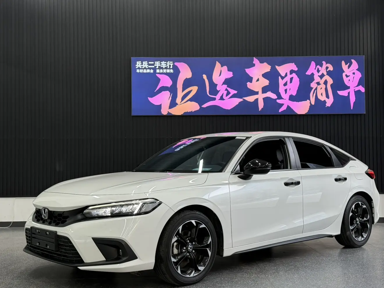 Honda Civic  из Китая