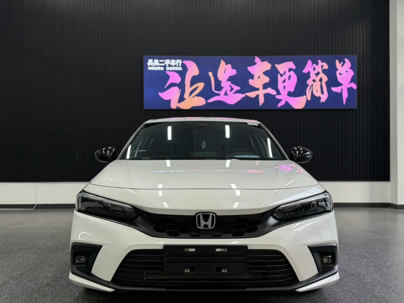 Honda Civic  из Китая