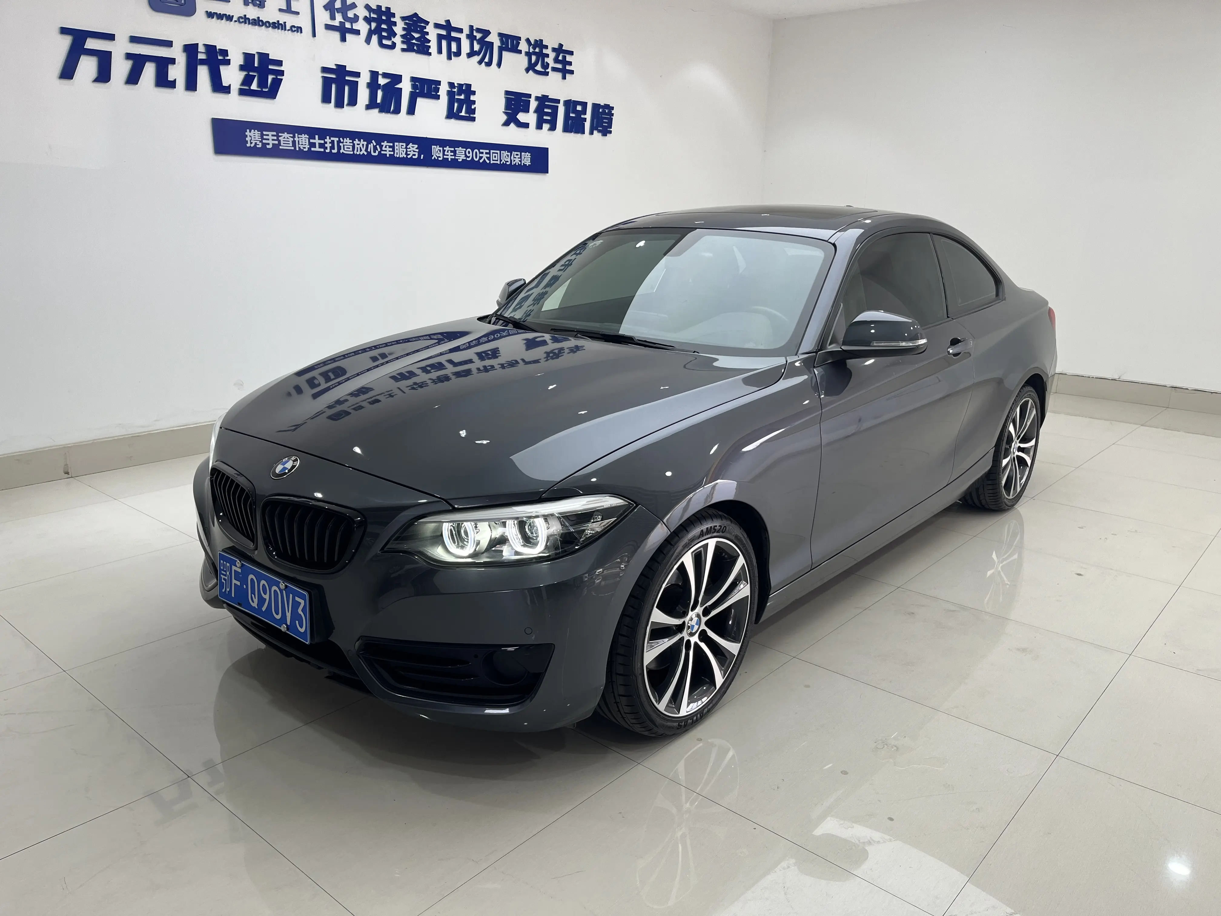 BMW 2 Series  из Китая