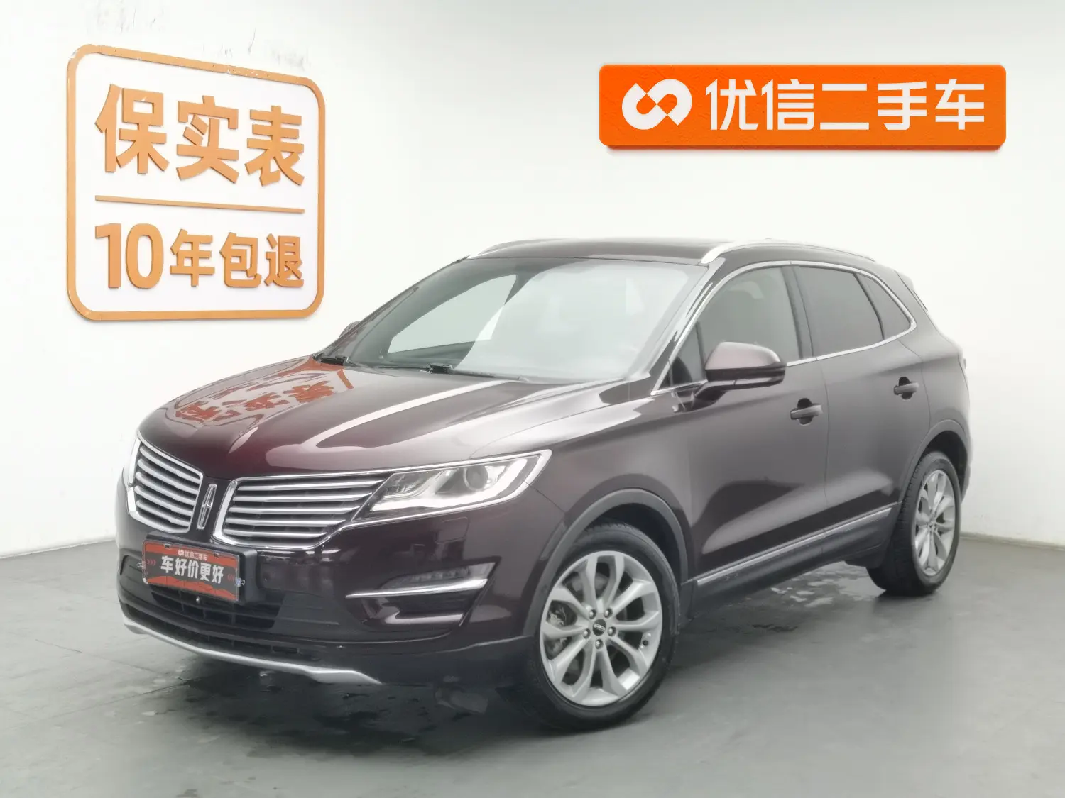 Lincoln MKC  из Китая