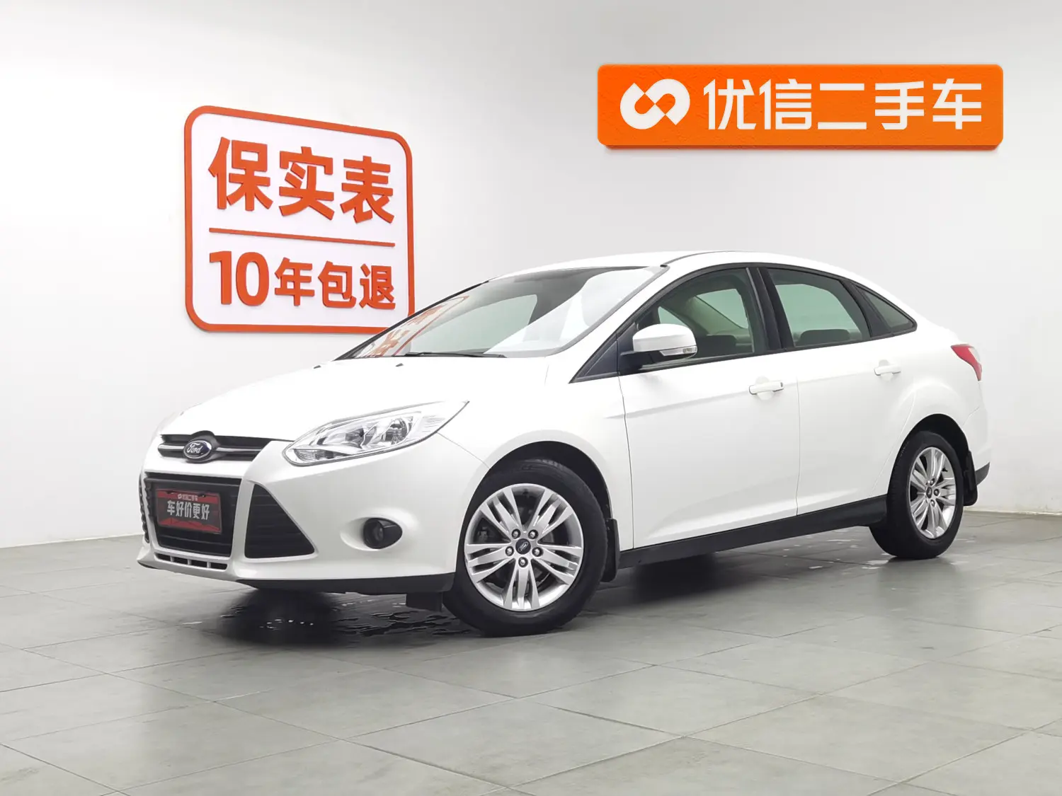 Ford Focus  из Китая