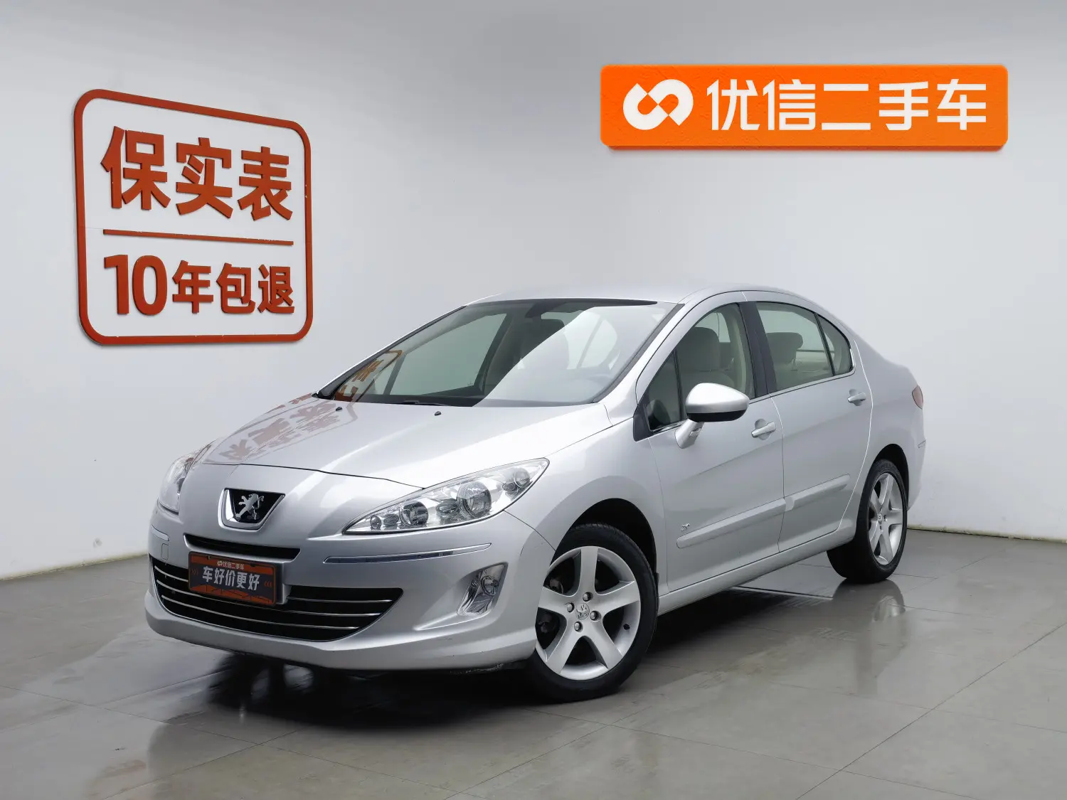 Peugeot 408  из Китая