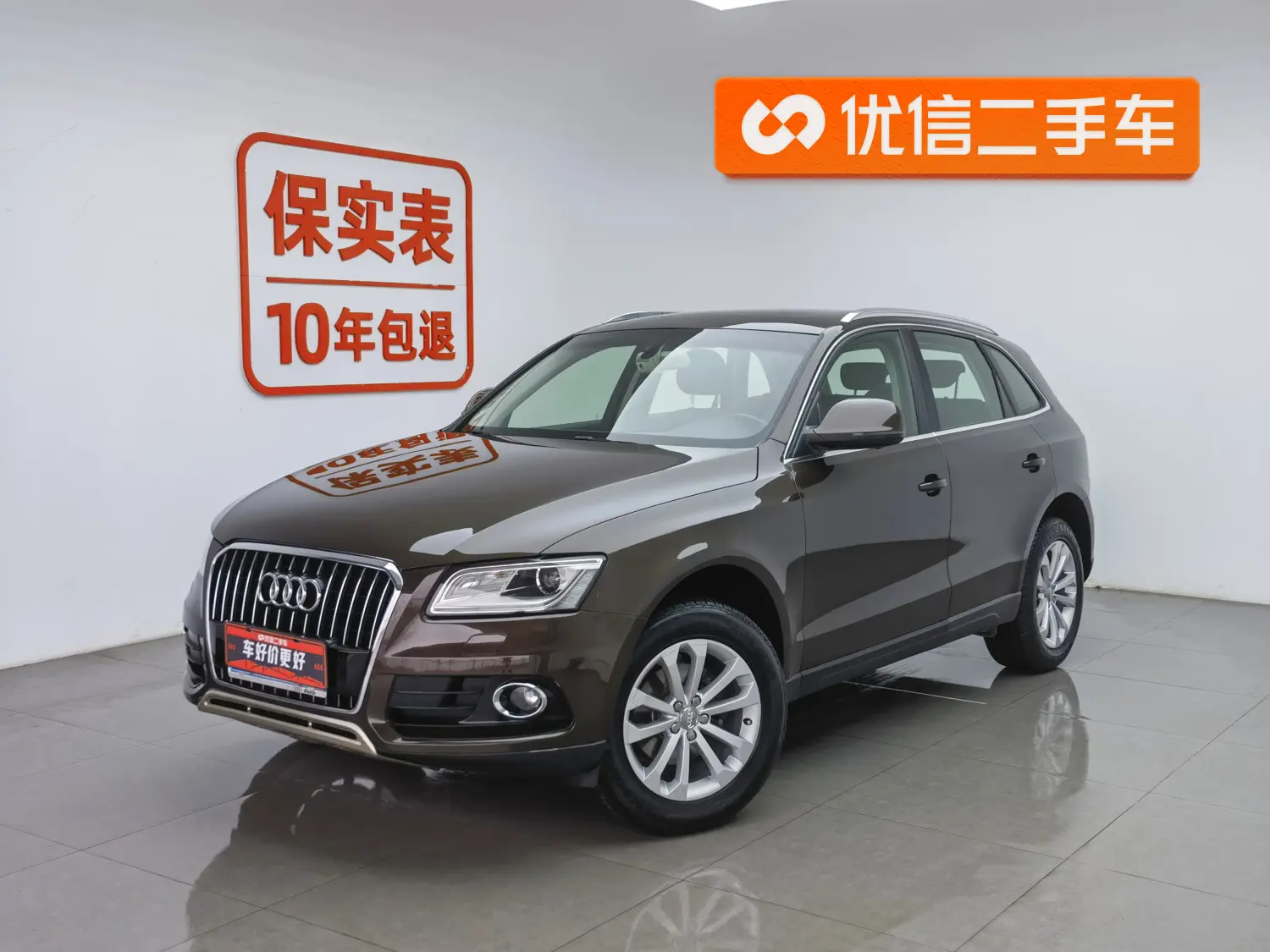 Audi Q5  из Китая