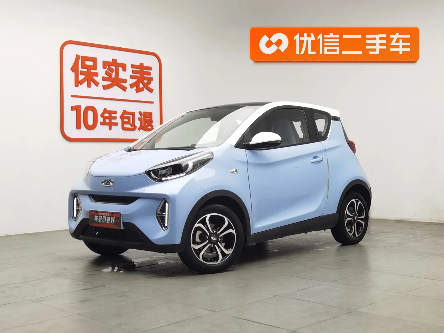 Chery Little ant  из Китая