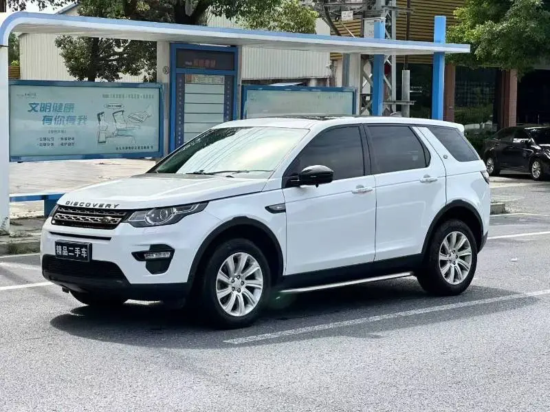 Land Rover Discover the magic  из Китая