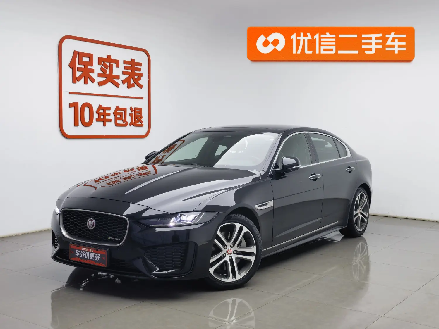 Jaguar XEL  из Китая