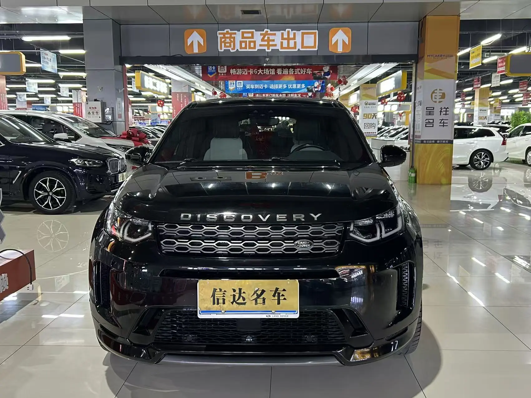 Land Rover Discover Sports  из Китая