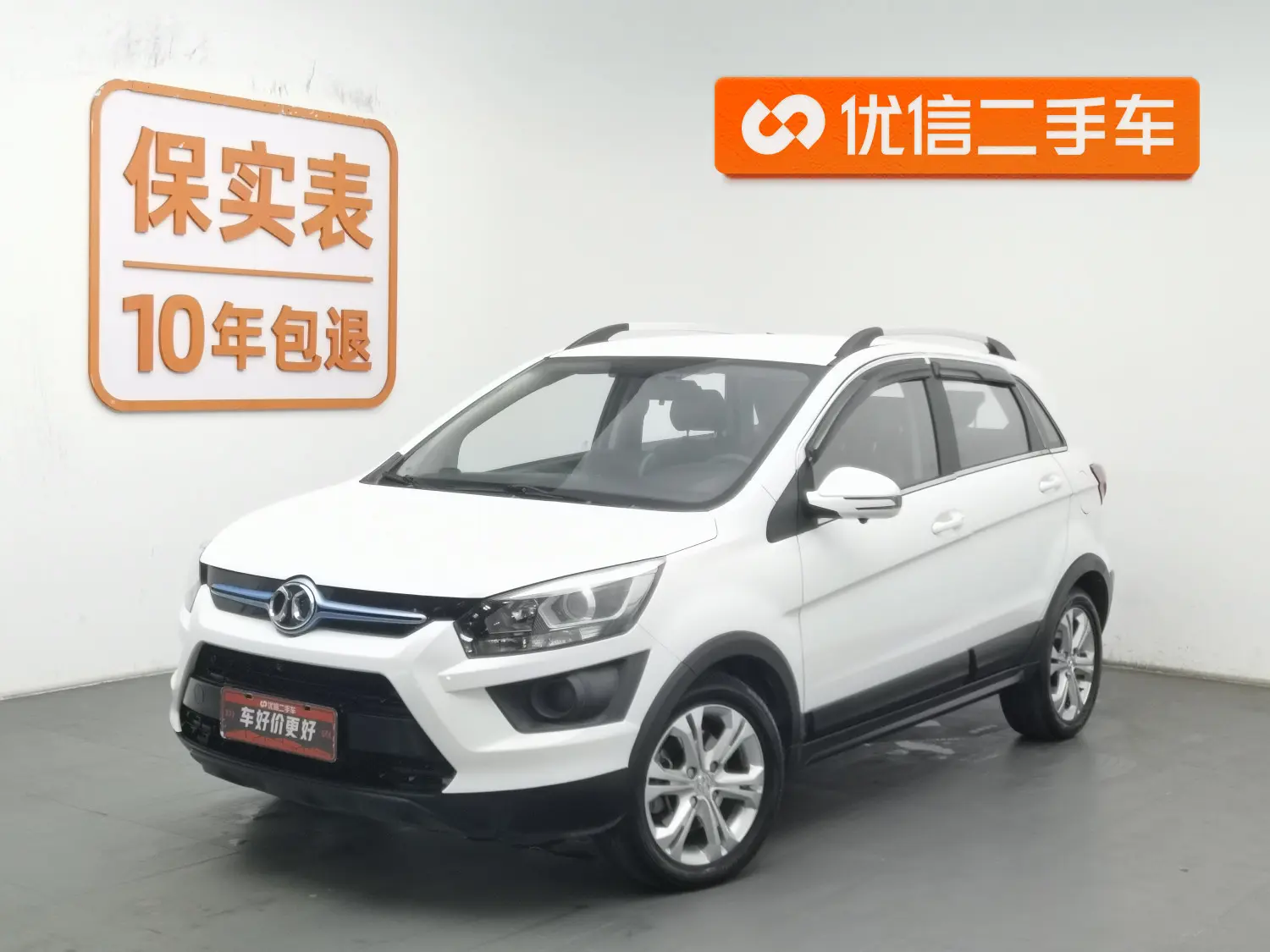 BAIC New Energy EX  из Китая