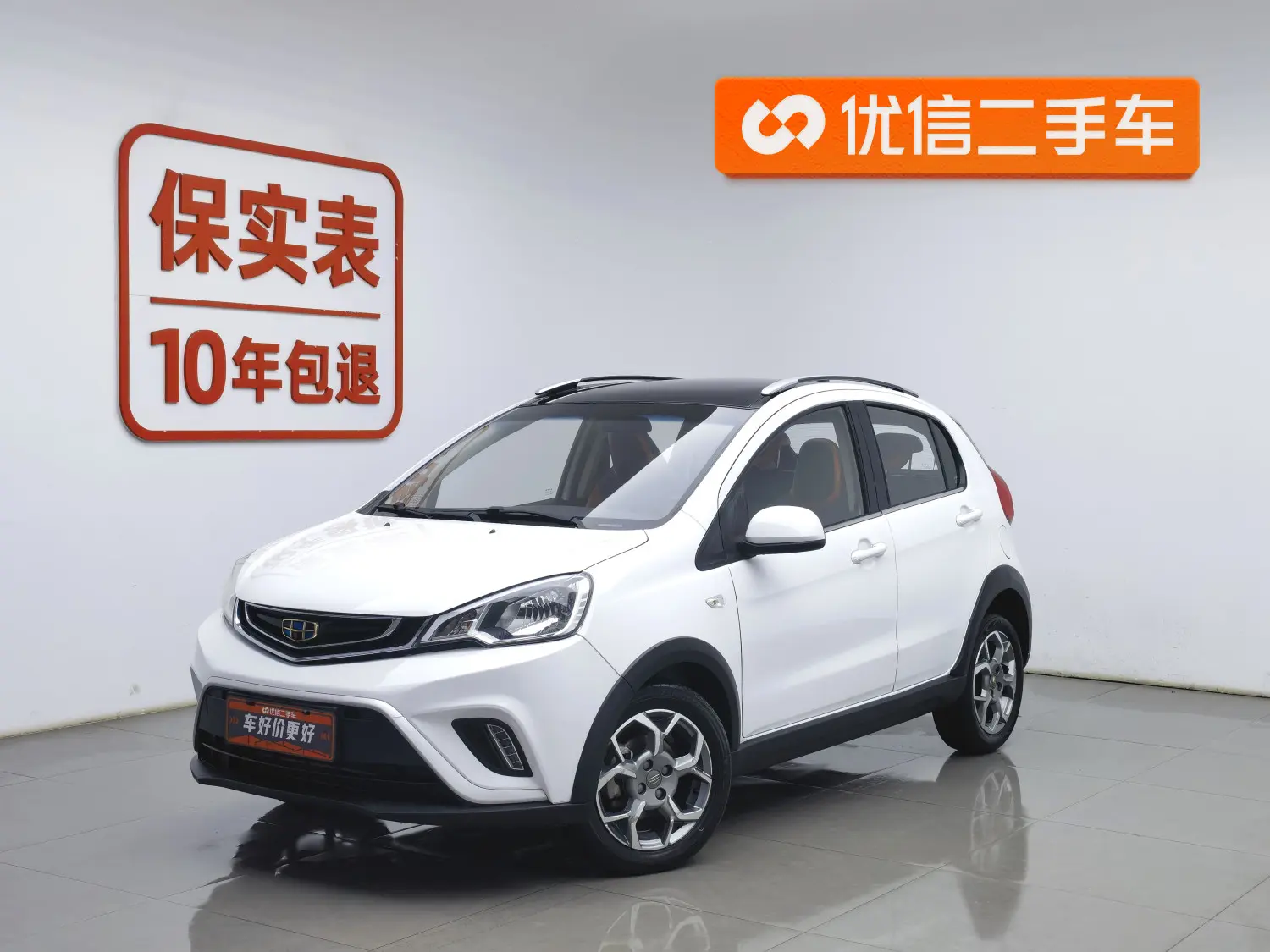 Geely Vision X1  из Китая