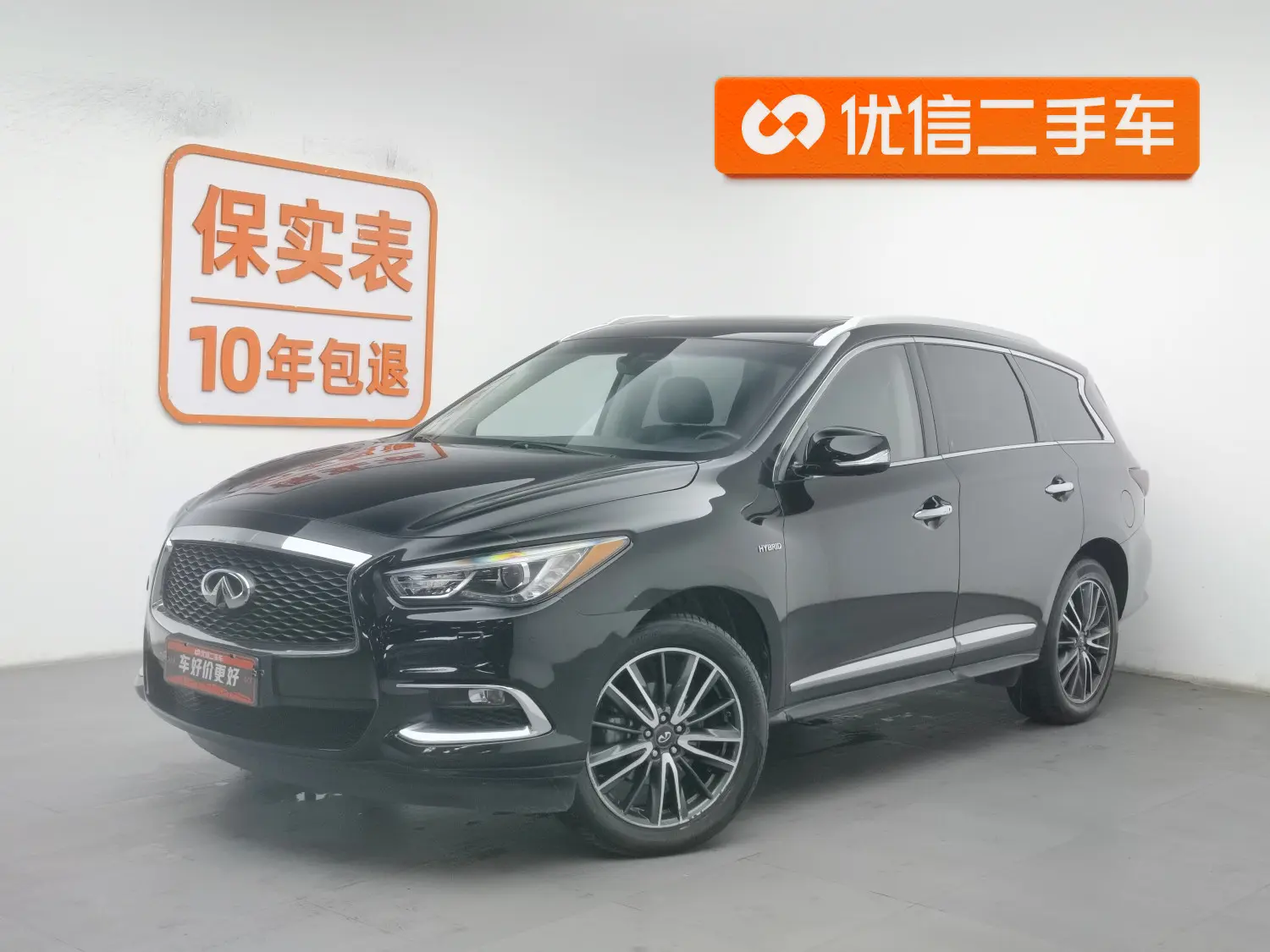 Infiniti QX60  из Китая
