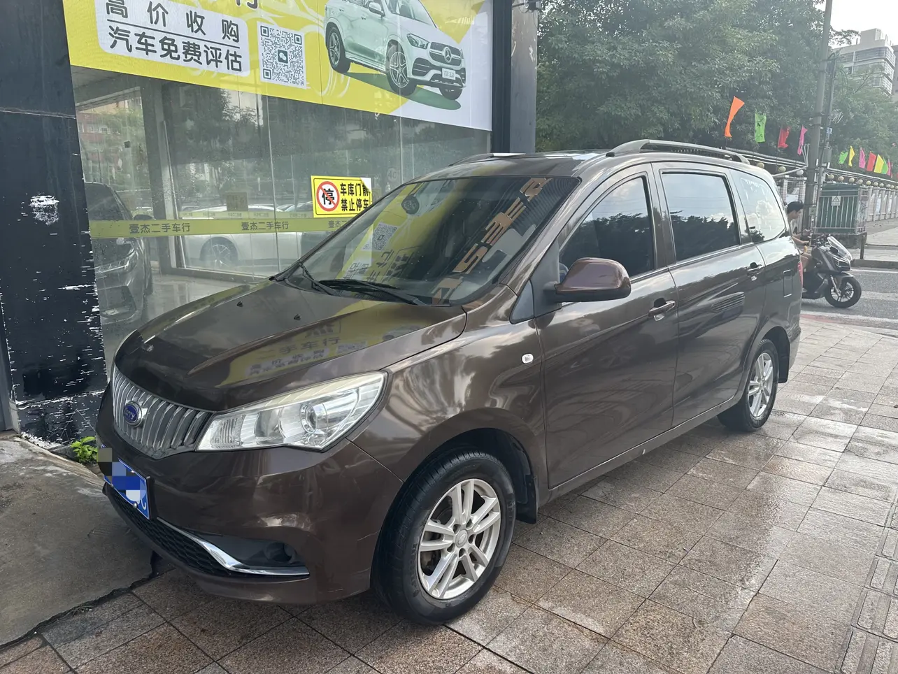 Carrier K50  из Китая