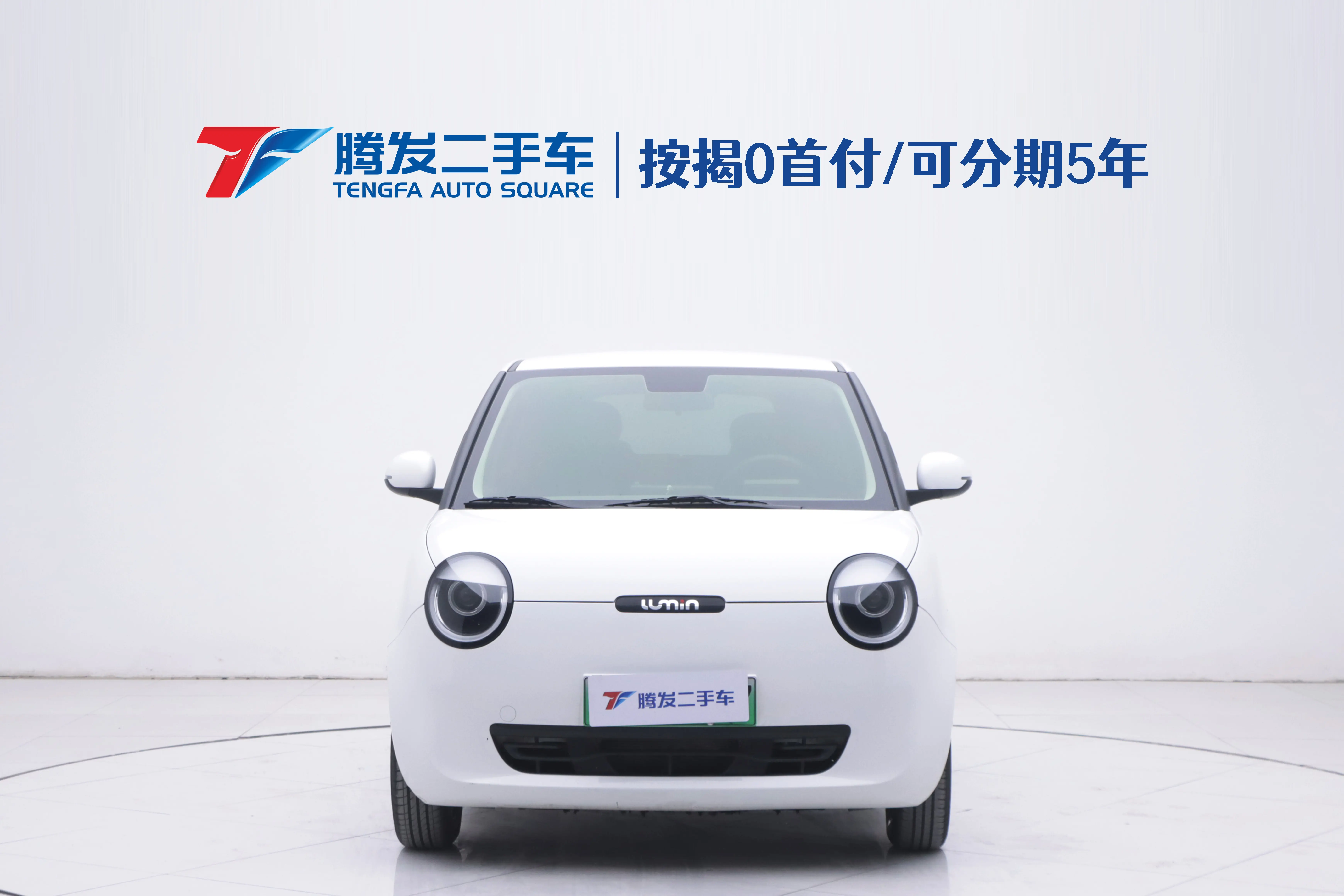 Changan Lumin  из Китая