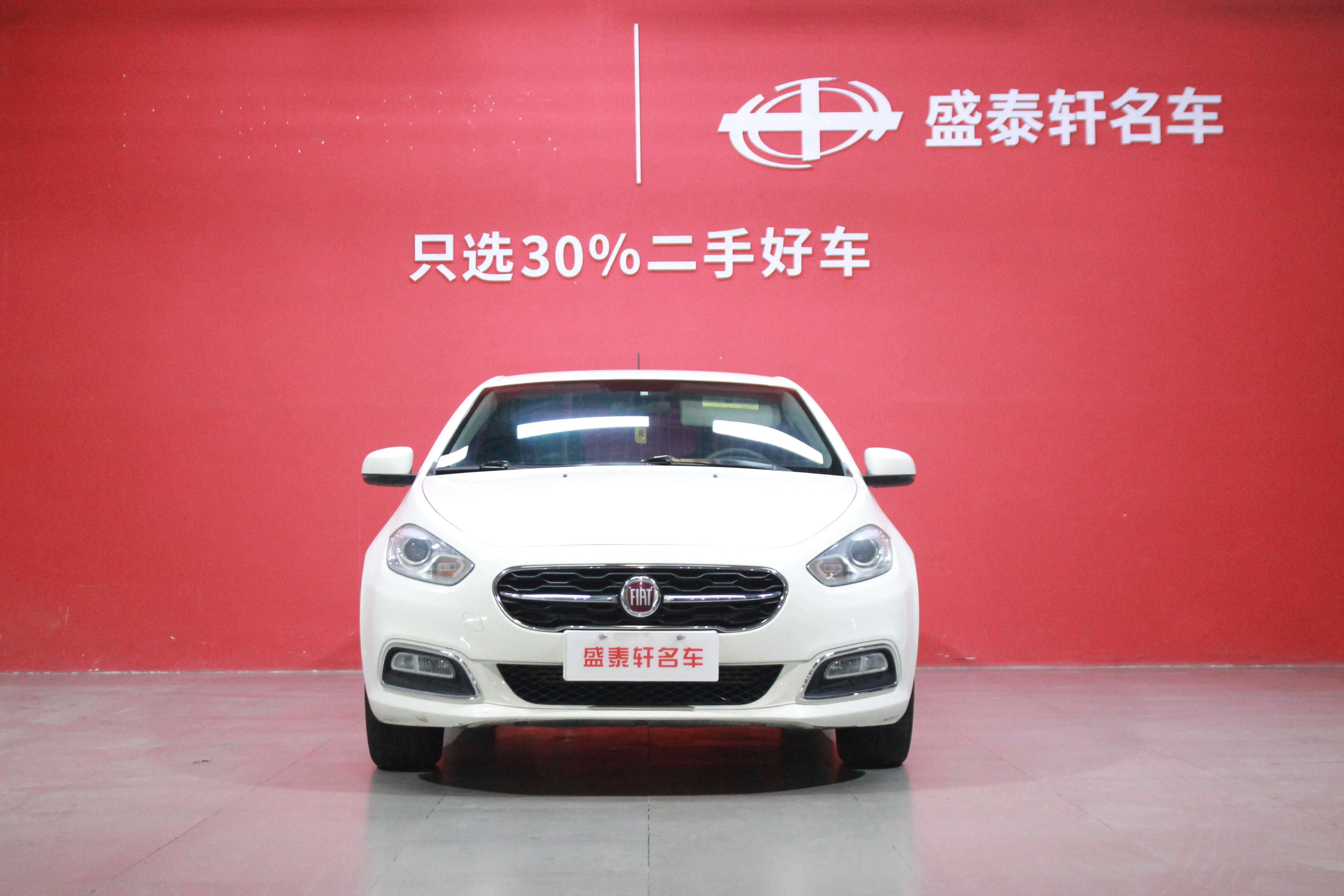 Fiat Feixiang  из Китая