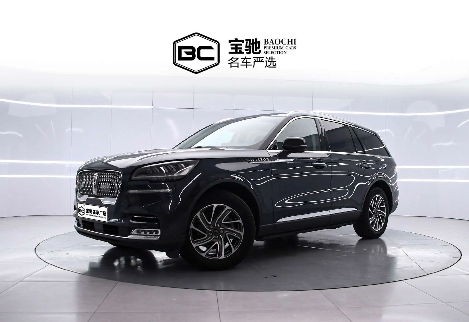 Lincoln Aviator  из Китая