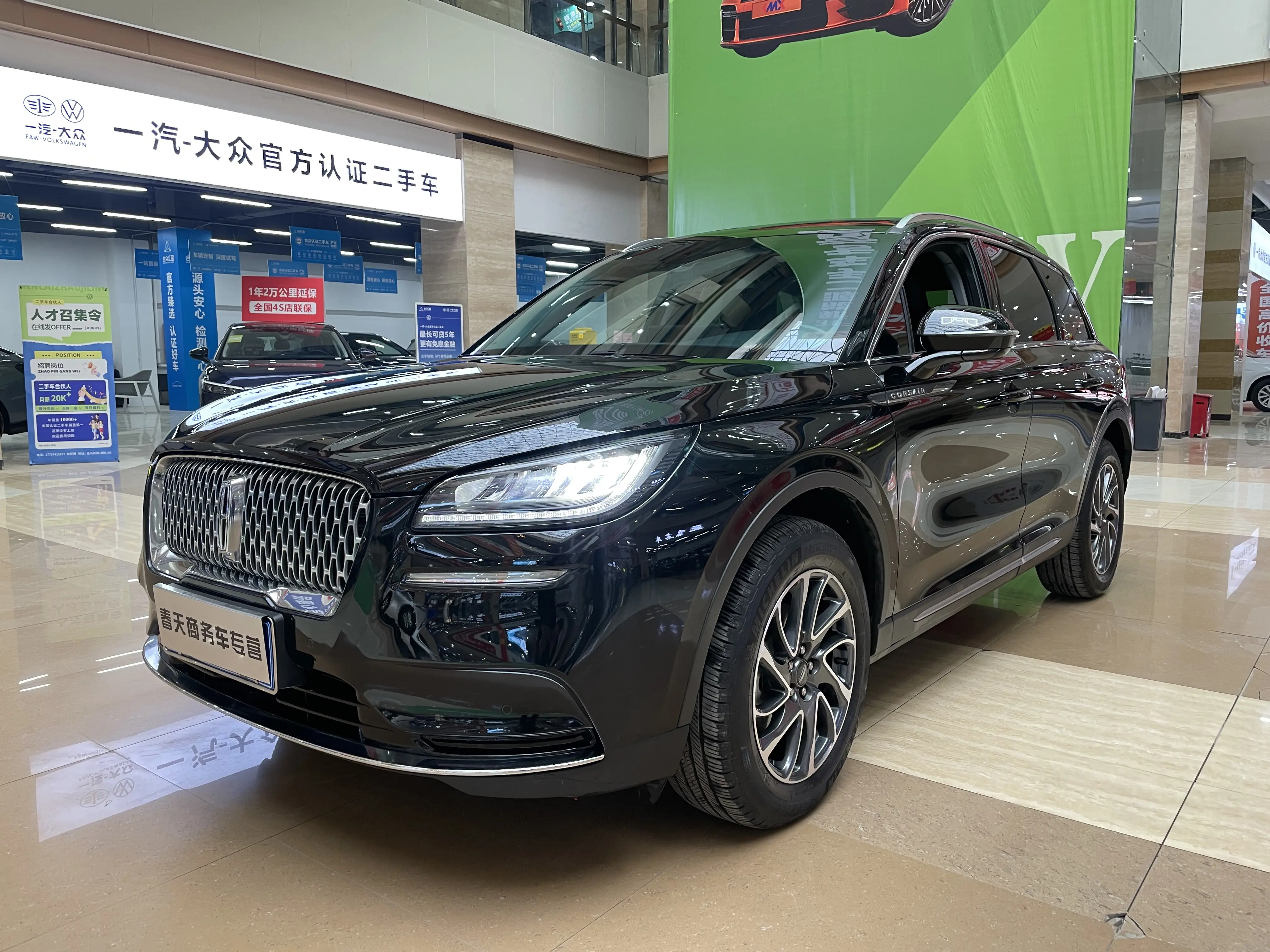 Lincoln Adventurer  из Китая