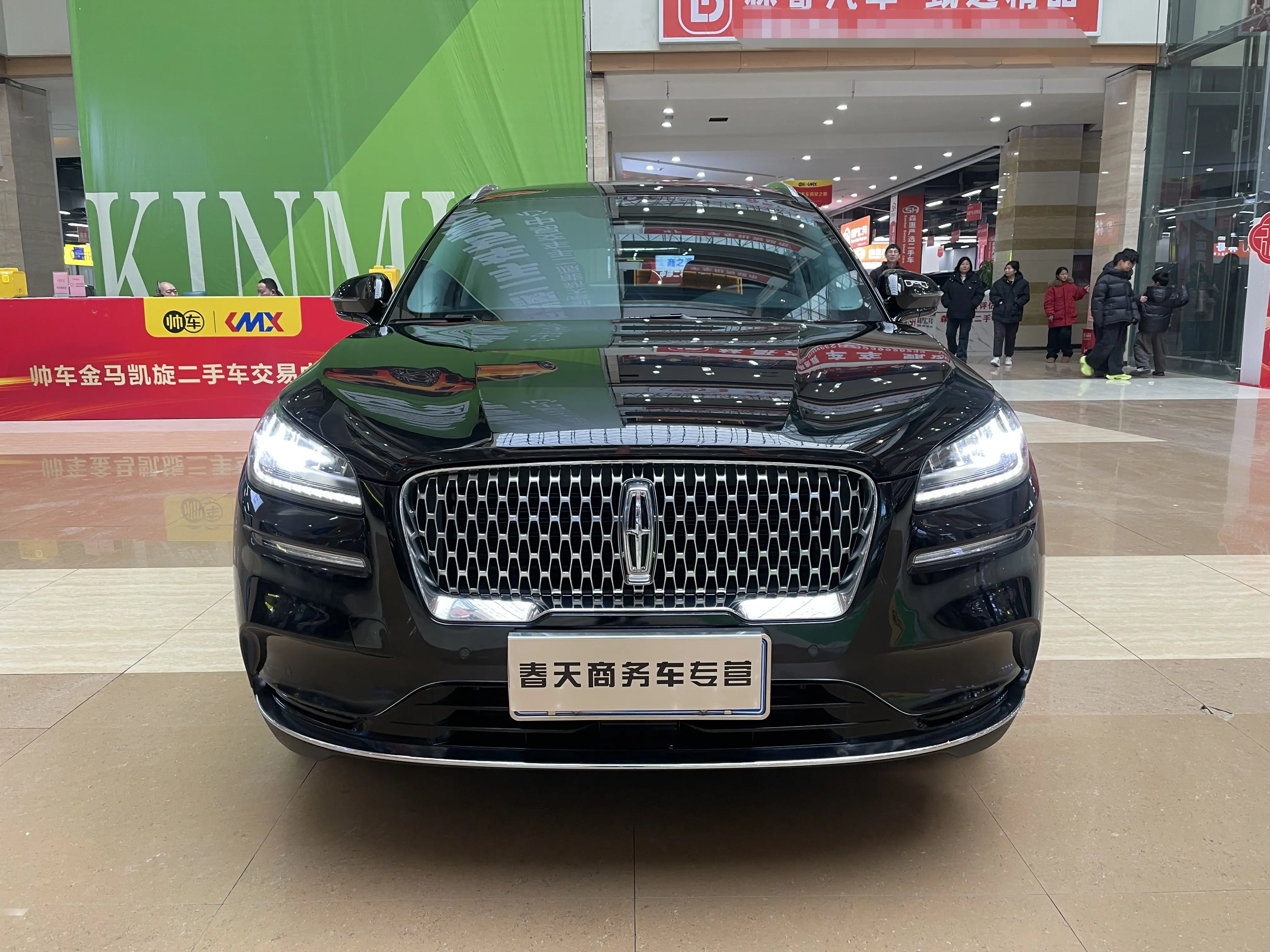 Lincoln Adventurer  из Китая