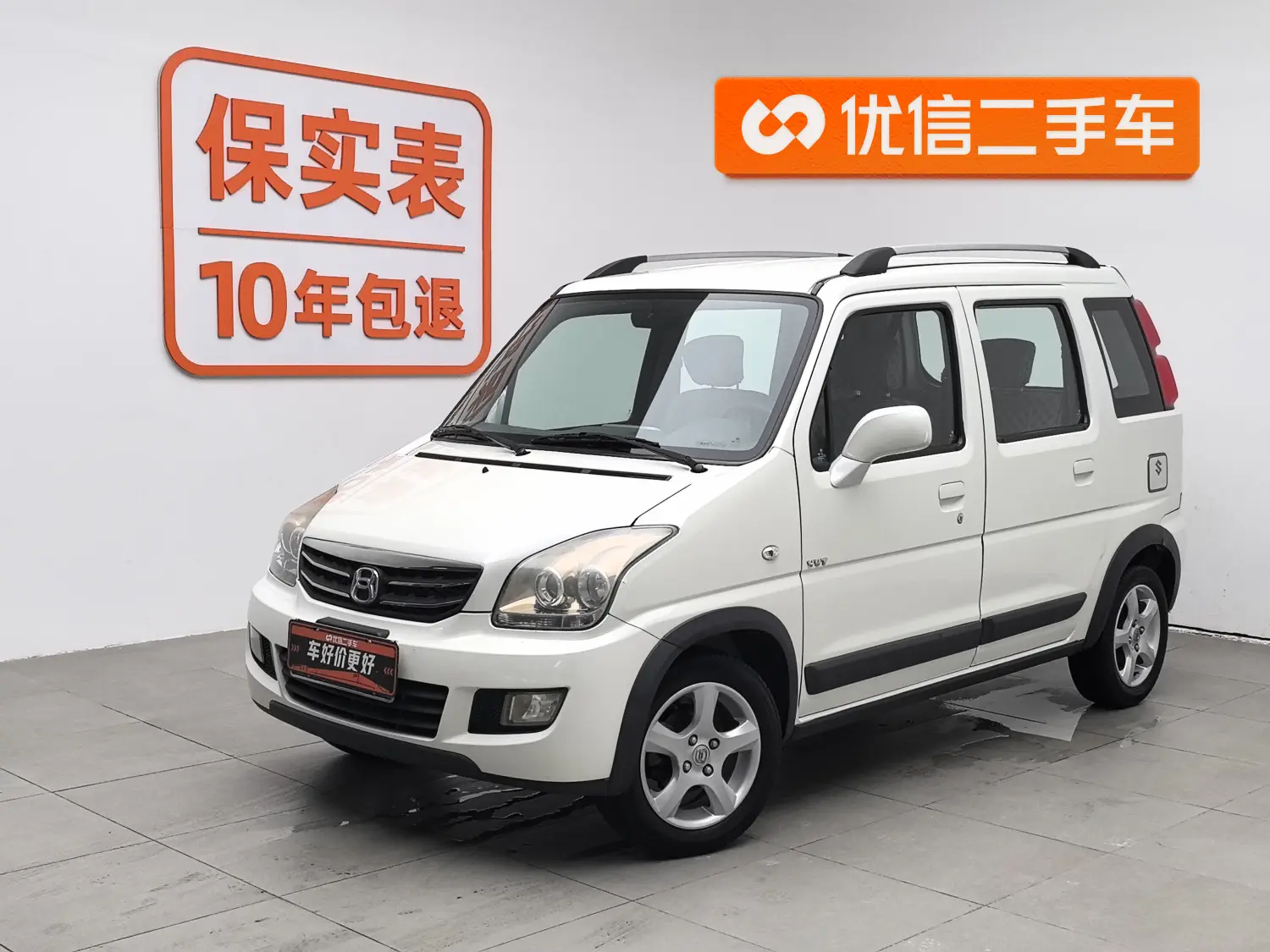 BAIC Beidou Star X5  из Китая