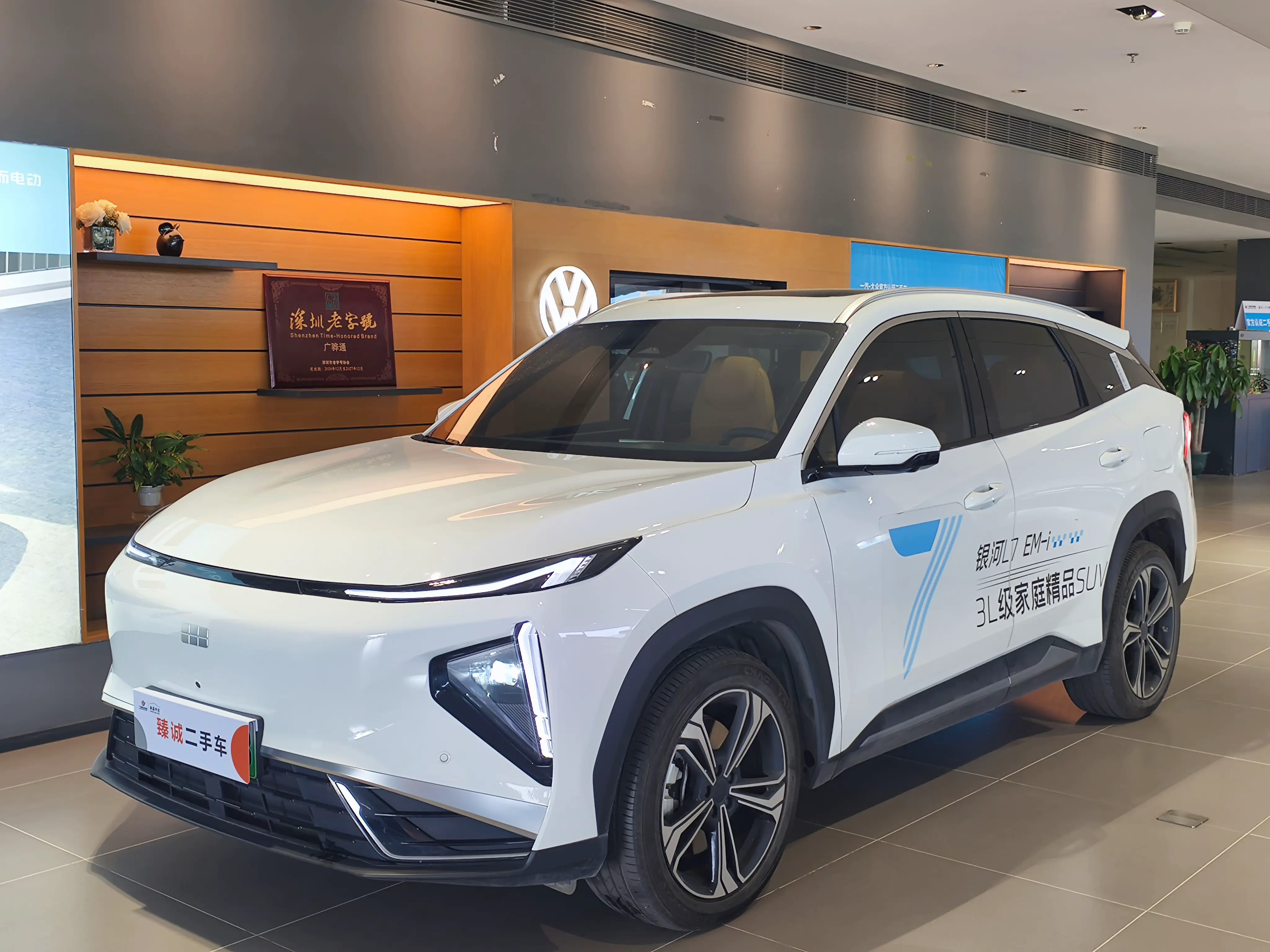 Geely Galaxy L7  из Китая