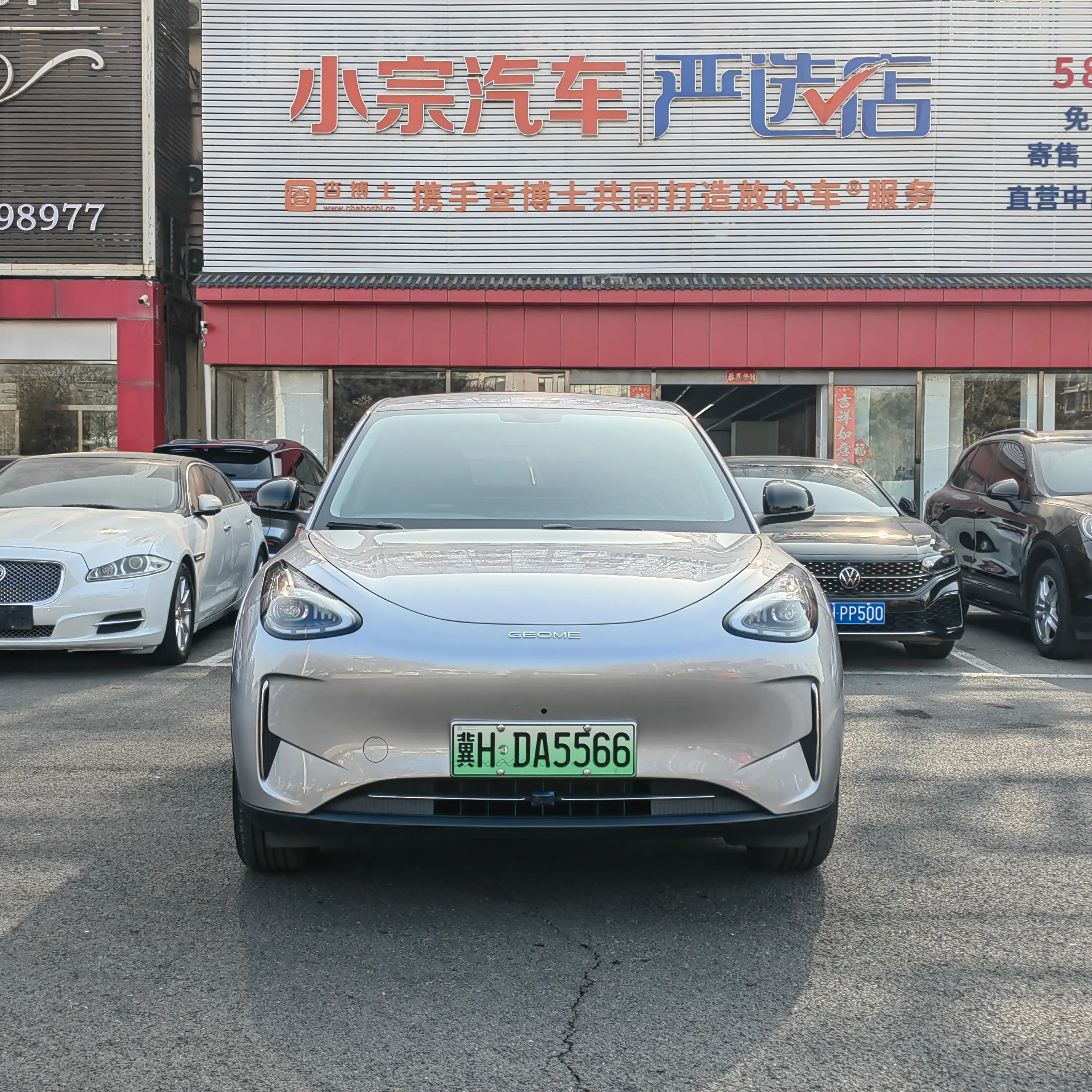 Geely Star Wish  из Китая