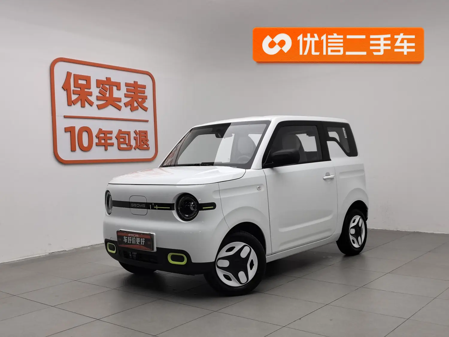 Geely Panda  из Китая