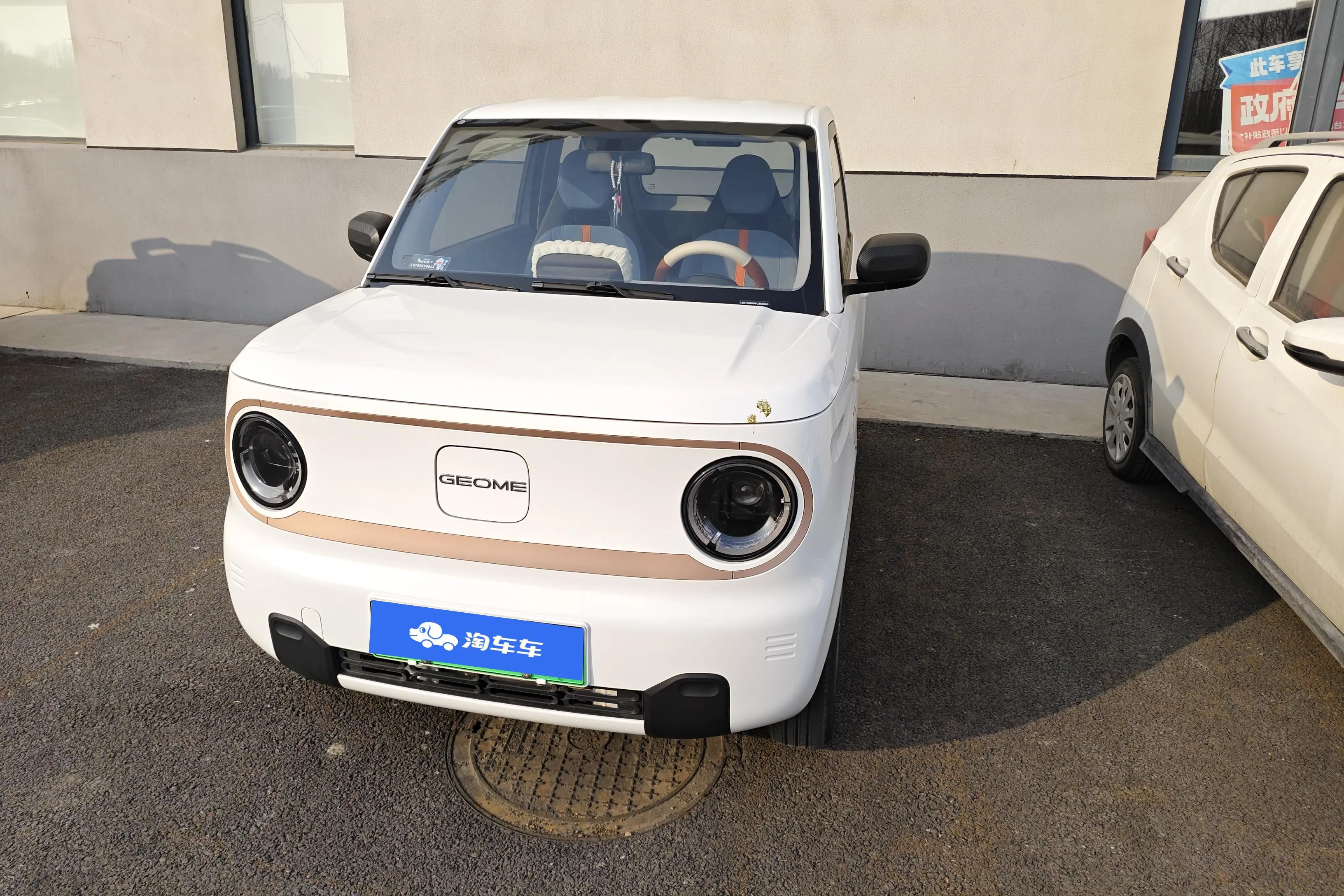 Geely Panda  из Китая