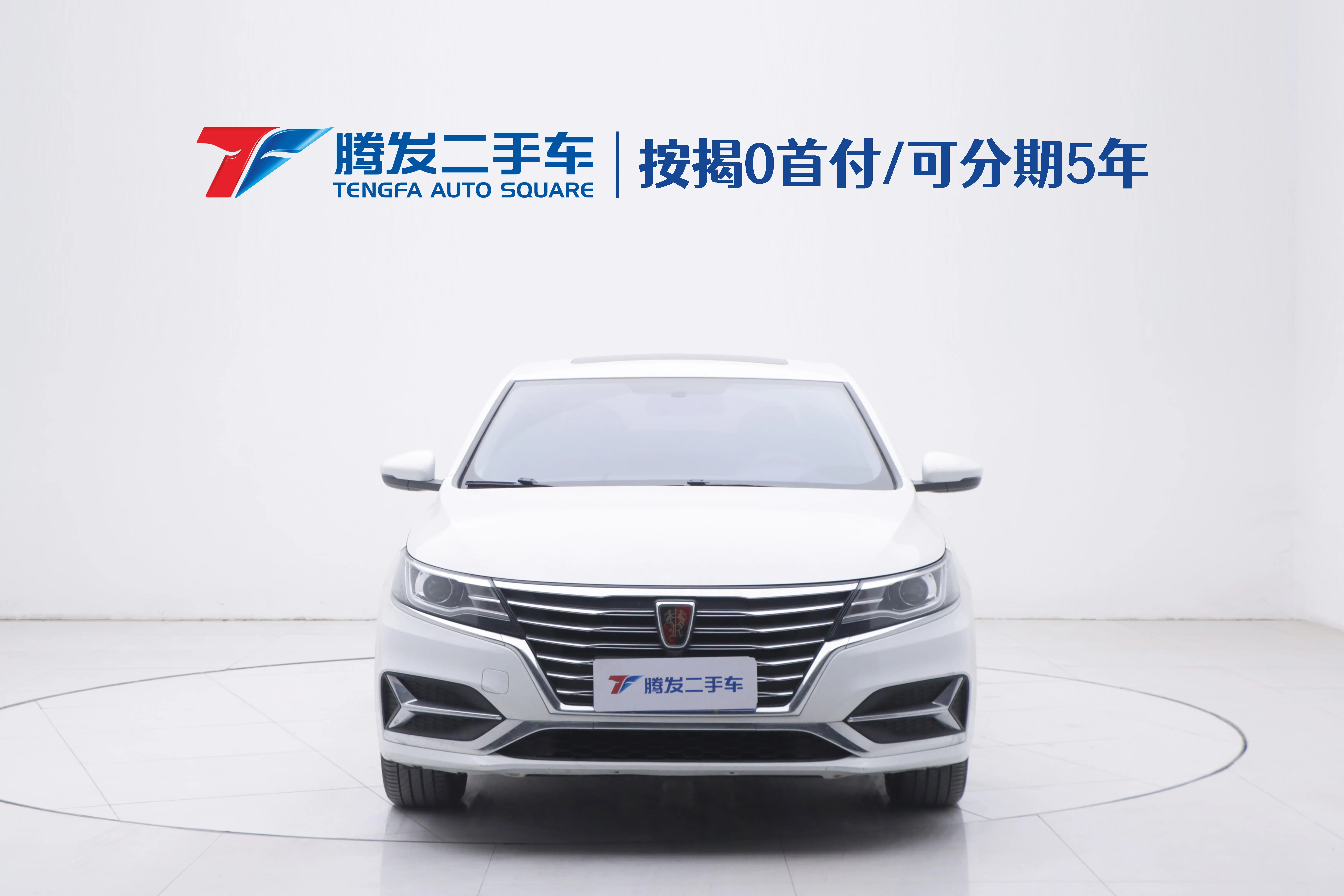 Roewe i6 Classic  из Китая