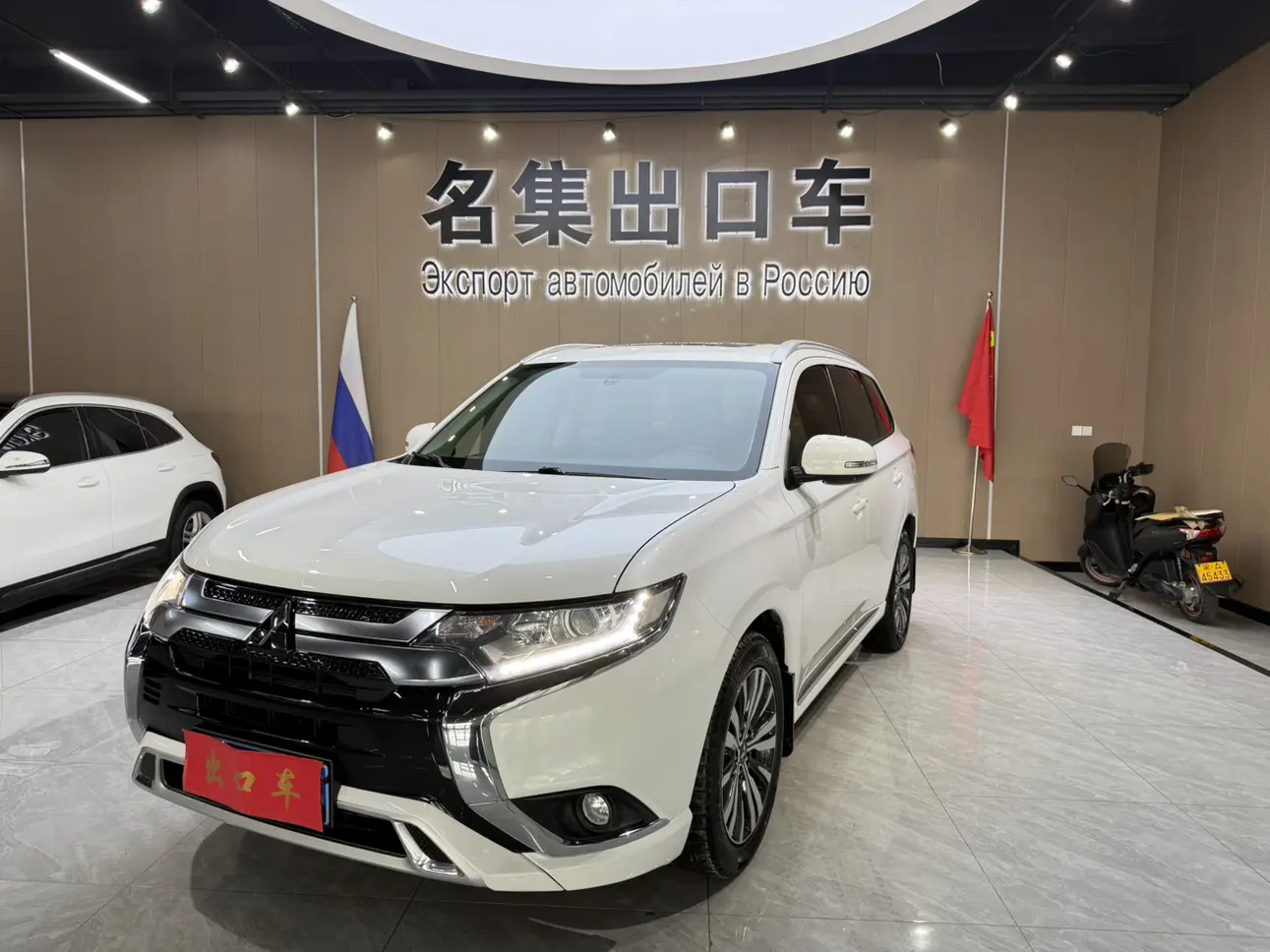 Mitsubishi Outlander  из Китая
