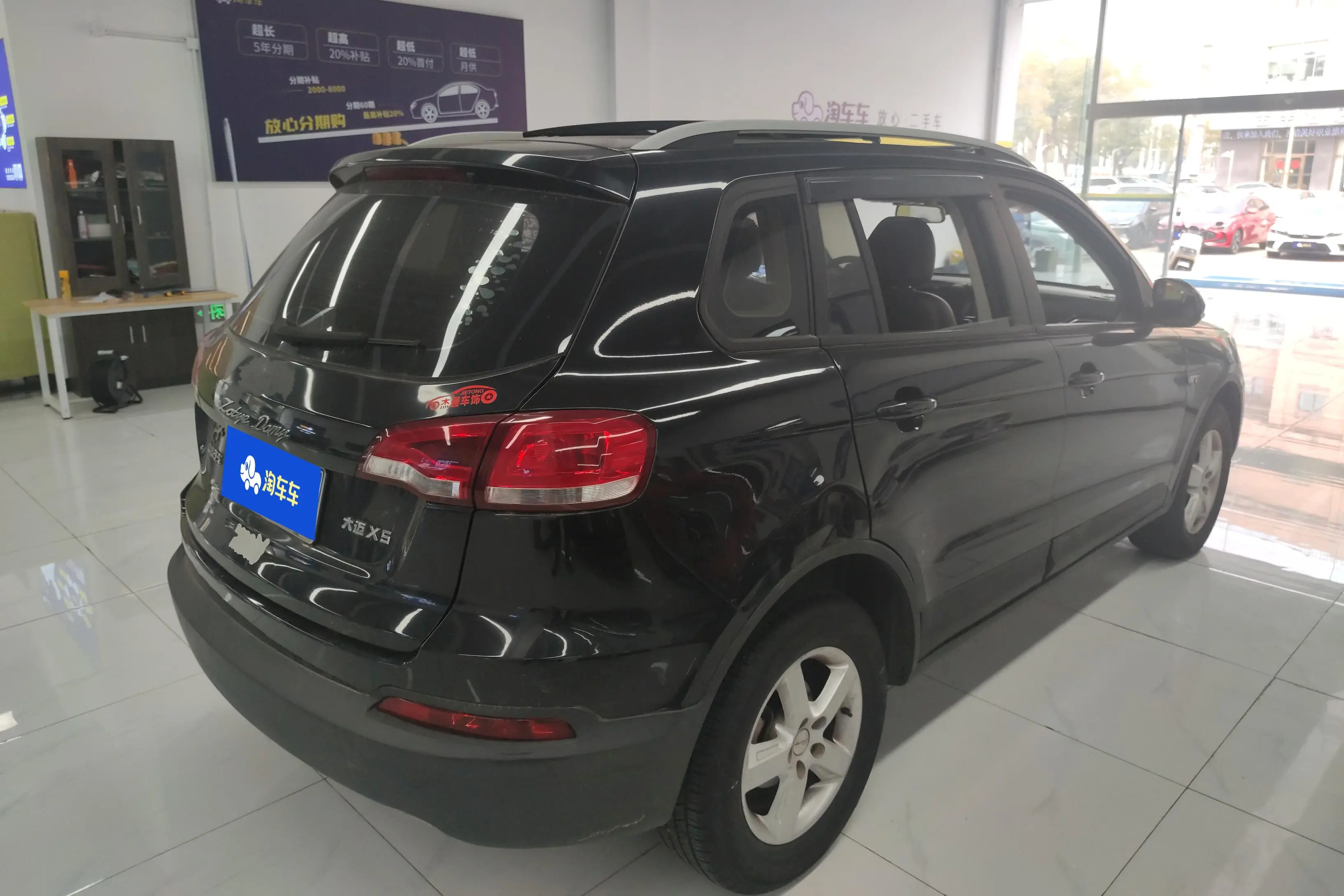 Zotye Damai X5  из Китая