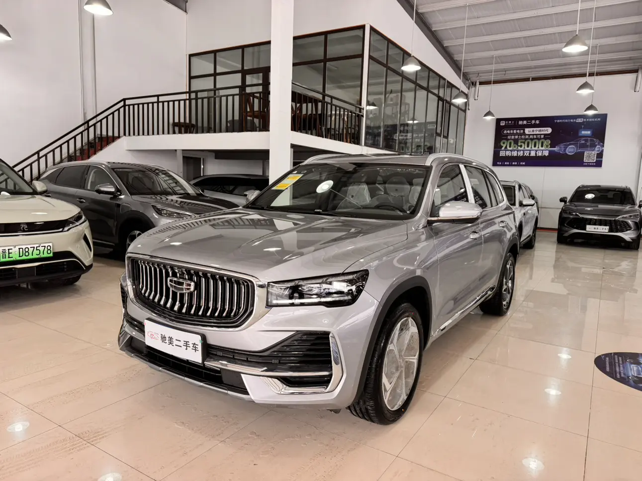 Geely Monjaro (Xingyue L)  из Китая