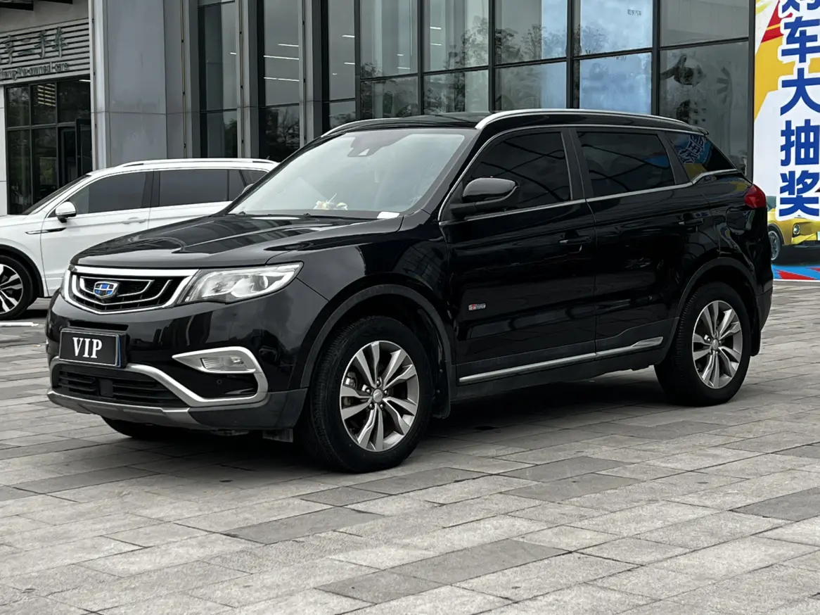 Geely Atlas (Boyue)  из Китая