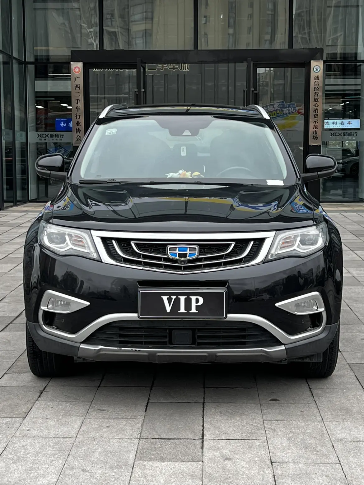 Geely Atlas (Boyue)  из Китая