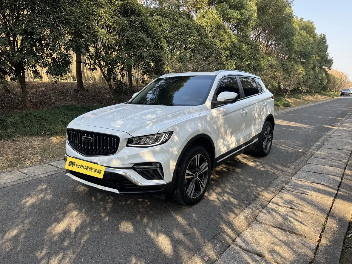 Geely Atlas (Boyue)  из Китая