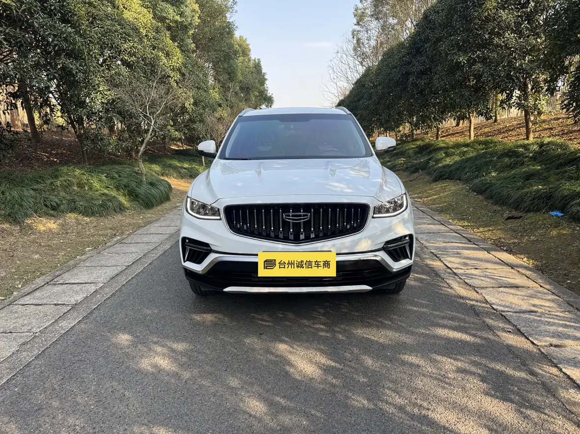 Geely Atlas (Boyue)  из Китая