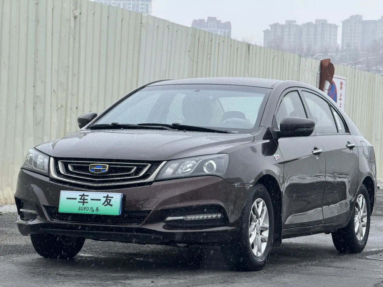 Geely Emgrand  из Китая