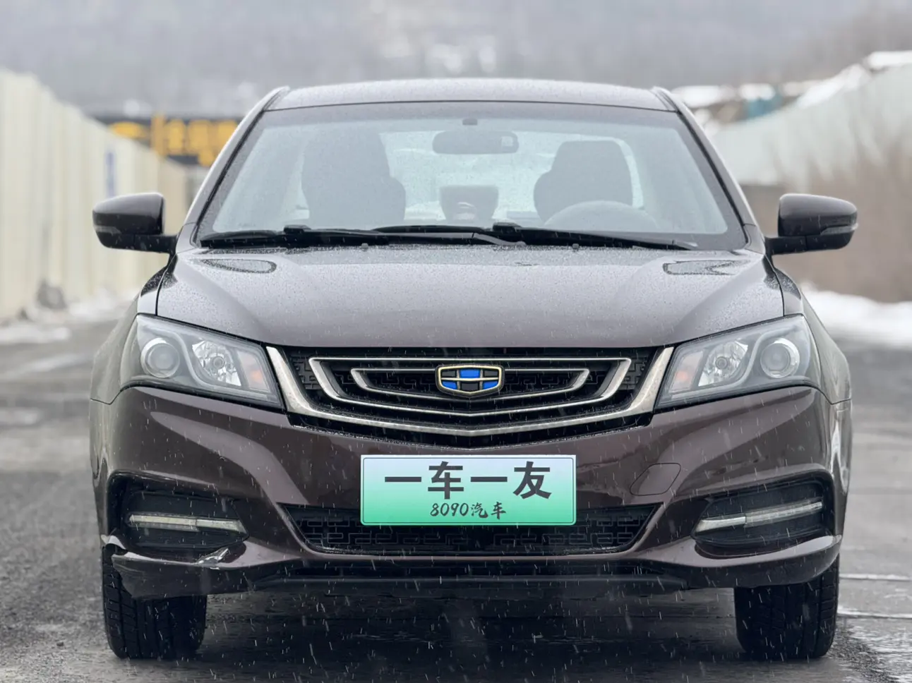 Geely Emgrand  из Китая