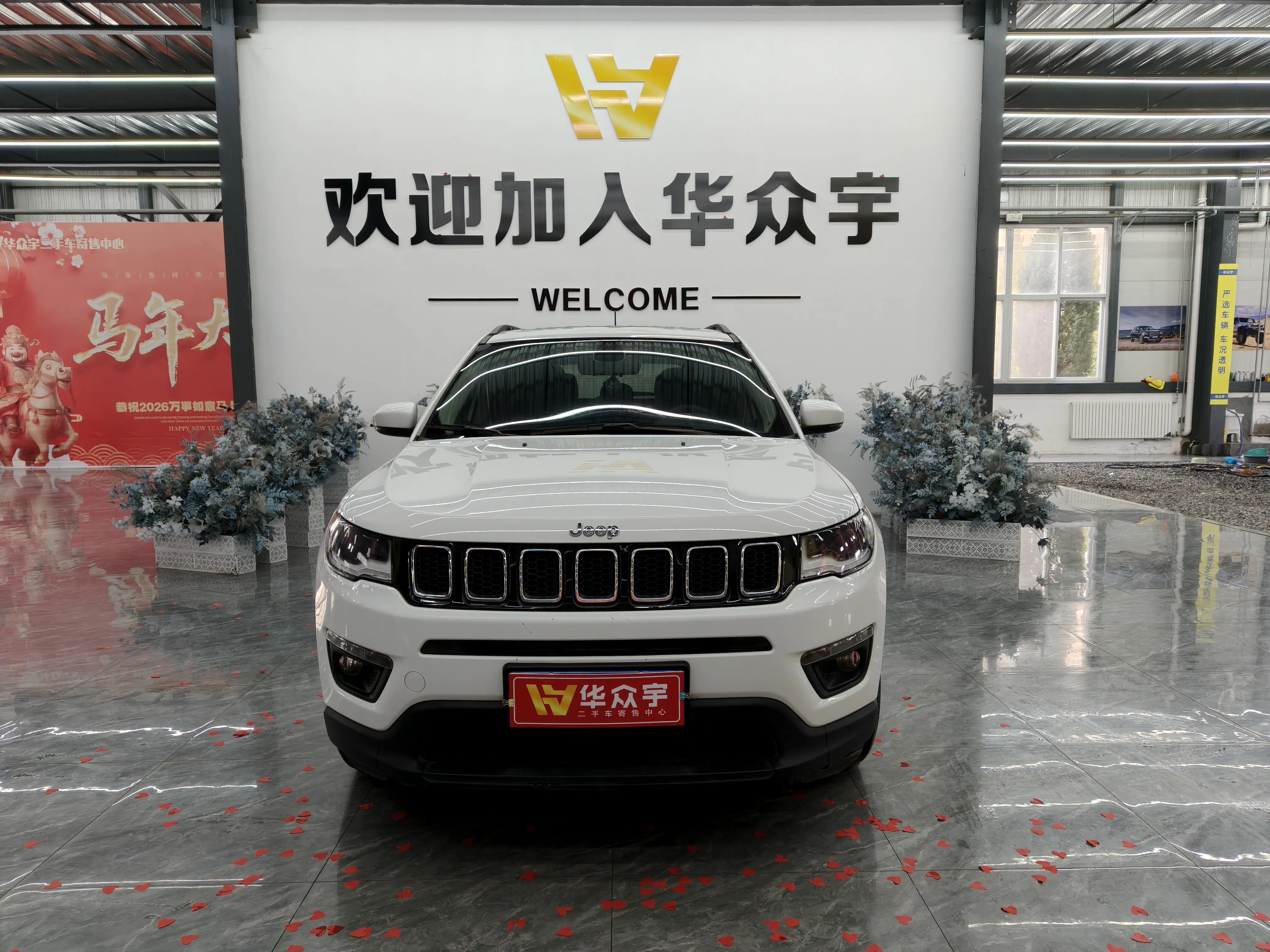 Jeep Guide to  из Китая