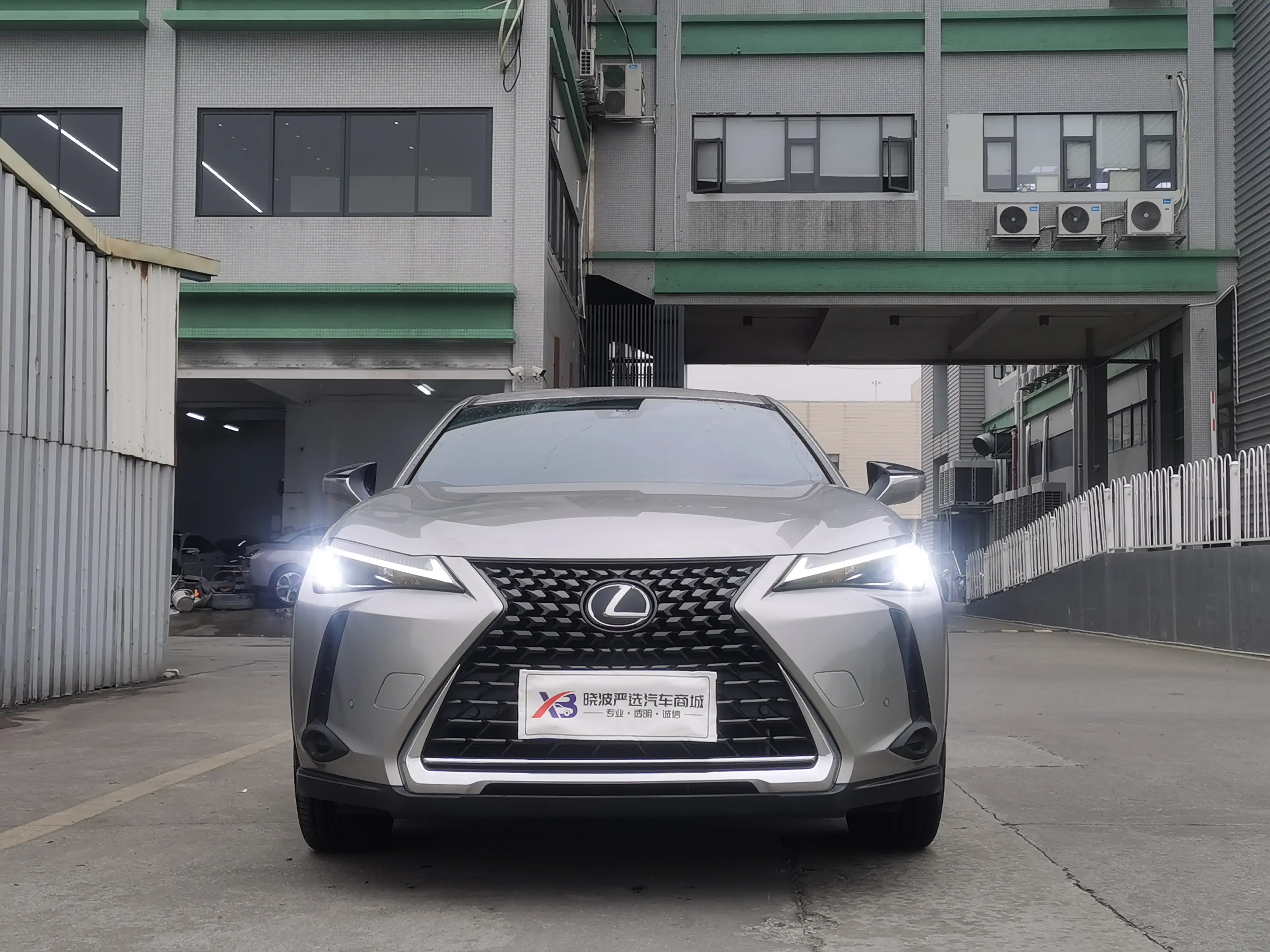 Lexus UX  из Китая