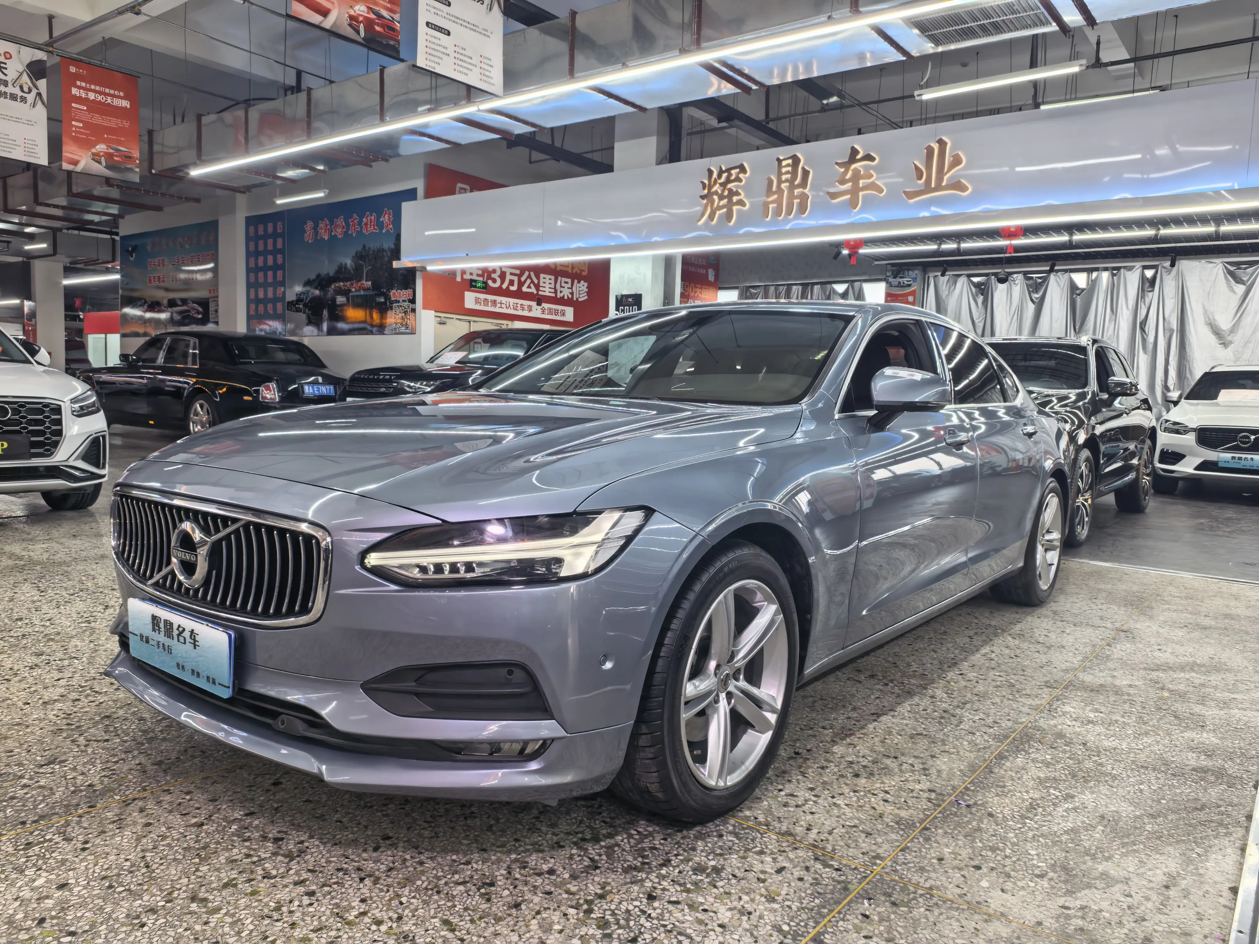 Volvo S90  из Китая