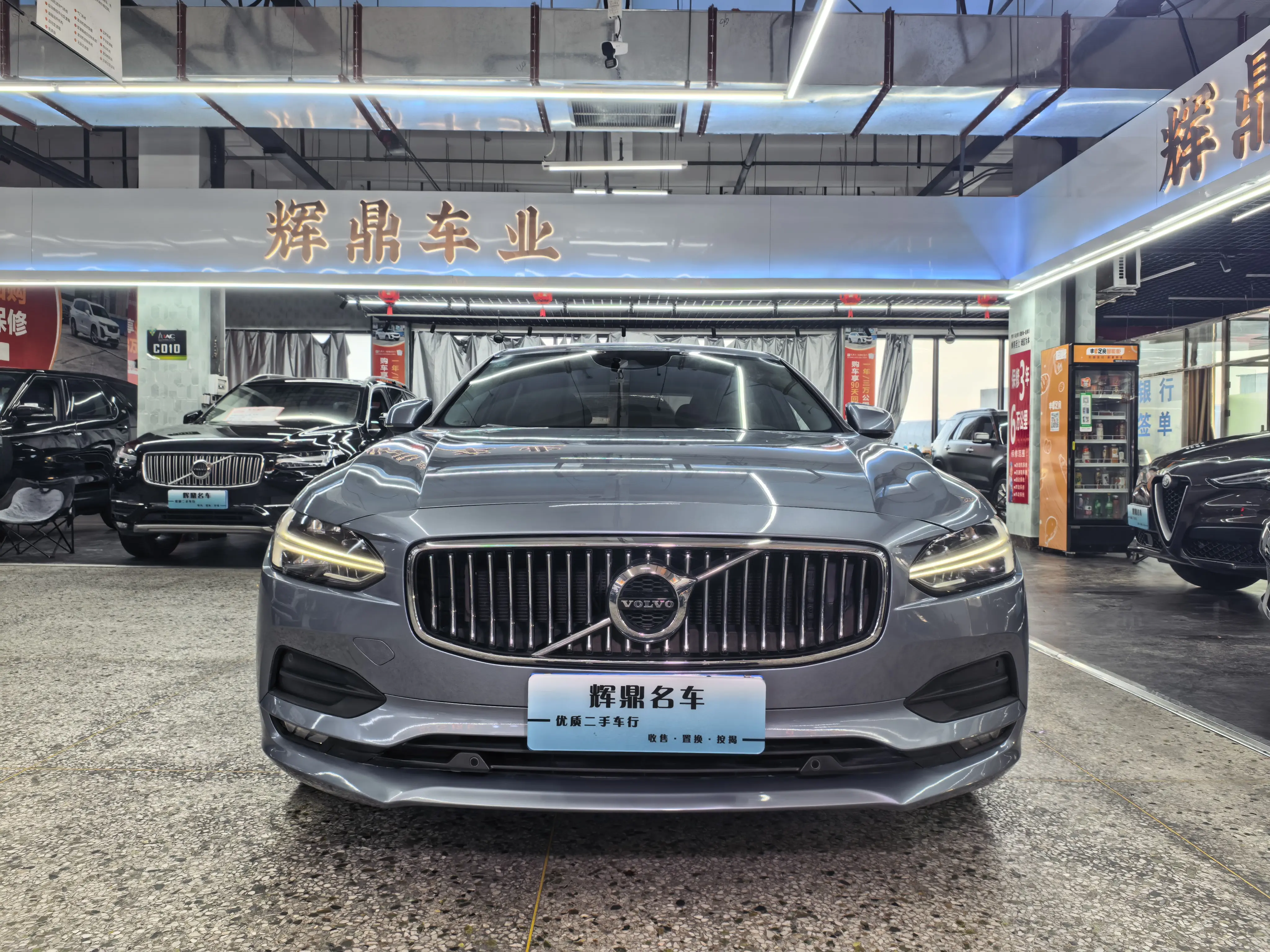Volvo S90  из Китая