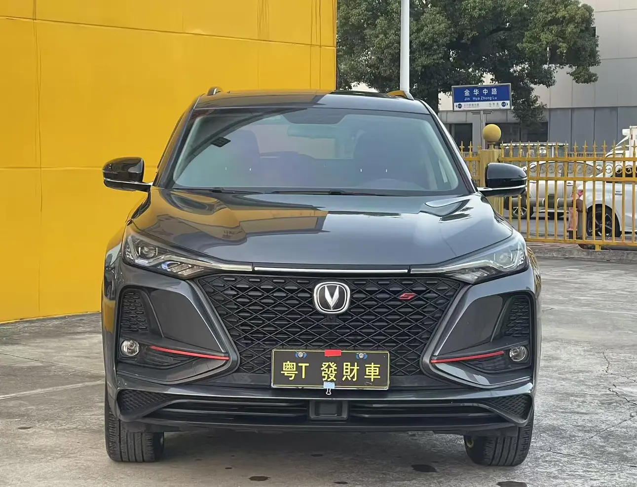 Changan CS75 PLUS  из Китая