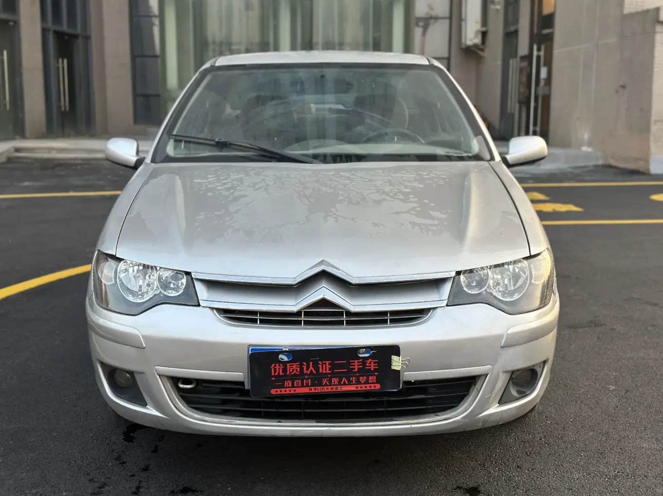 Citroën Elysee  из Китая