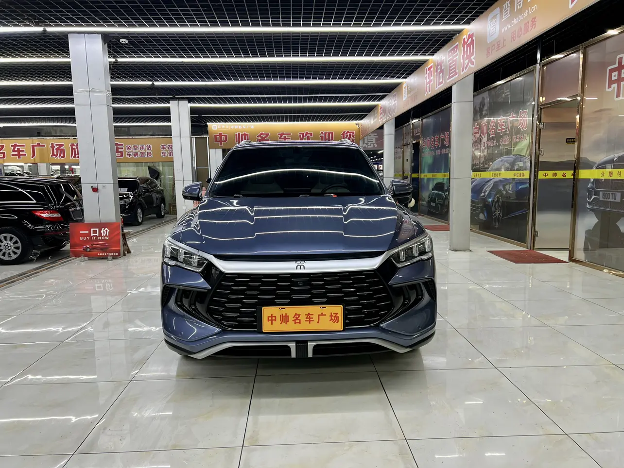 BYD Song Pro DM