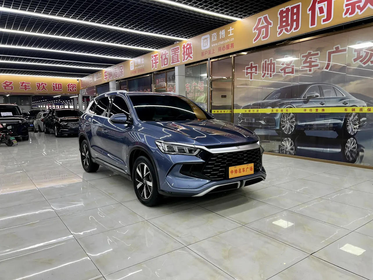 BYD Song Pro DM